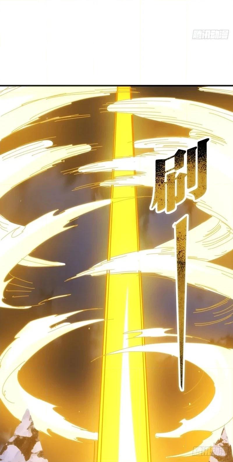 Moshi Fanpai De Shengcun Faze Chapter 44 page 4 - 