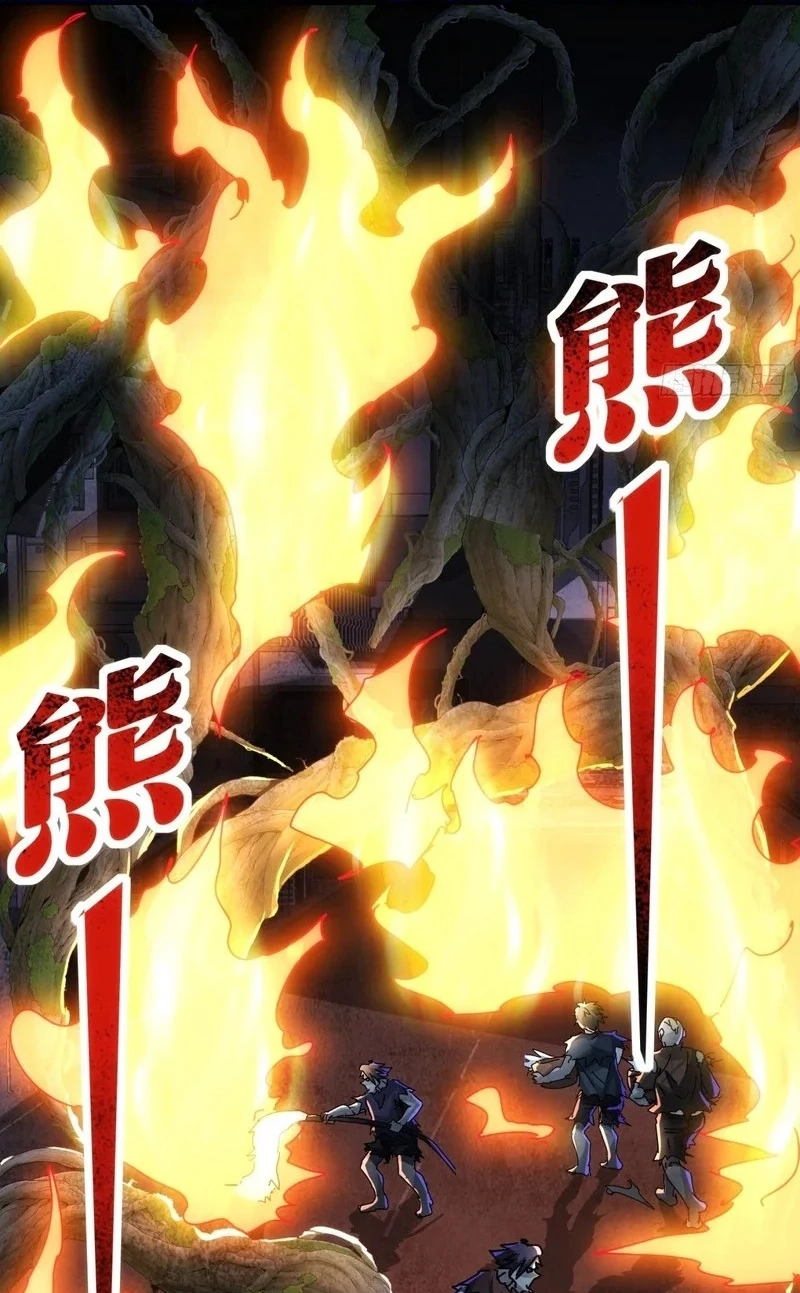 Moshi Fanpai De Shengcun Faze Chapter 44 page 46 - 
