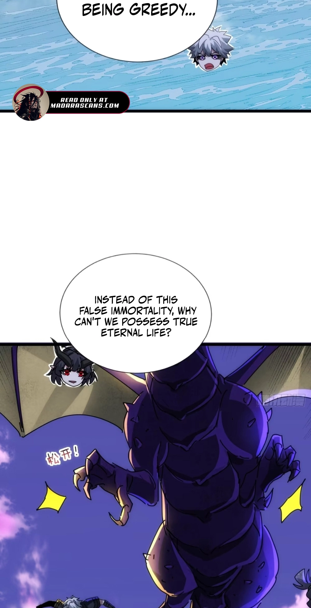 Moshi Fanpai De Shengcun Faze Chapter 47 page 59 - 