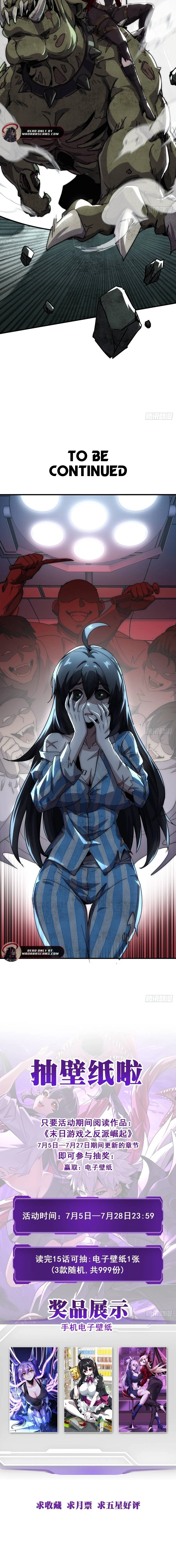 Moshi Fanpai De Shengcun Faze Chapter 5 page 18 - 