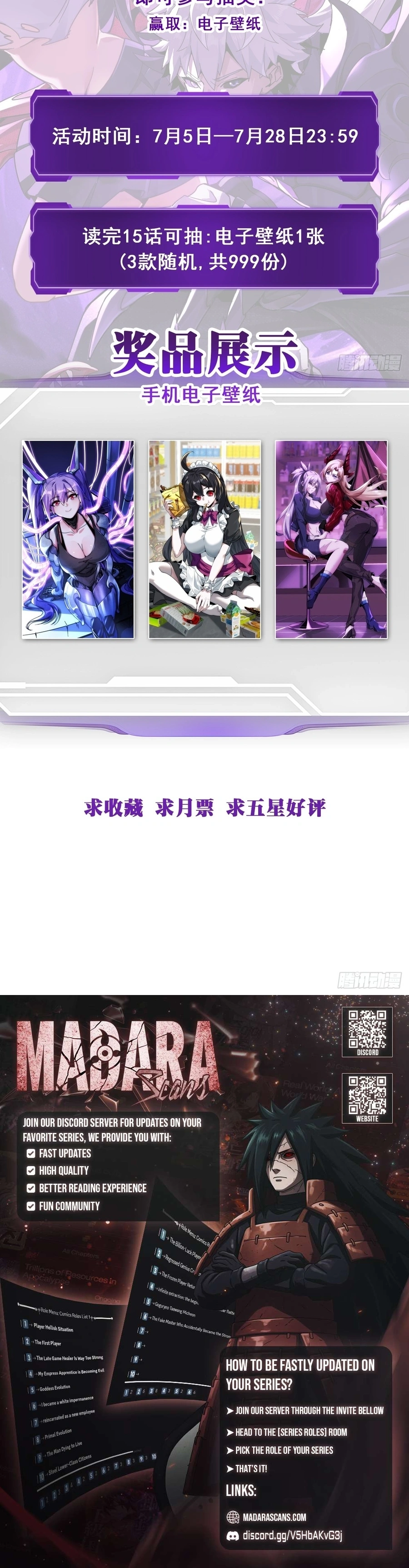 Moshi Fanpai De Shengcun Faze Chapter 6 page 22 - 