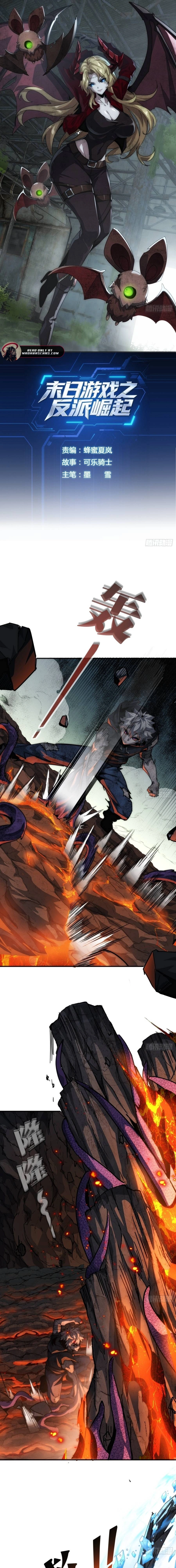 Moshi Fanpai De Shengcun Faze Chapter 9 page 1 - 