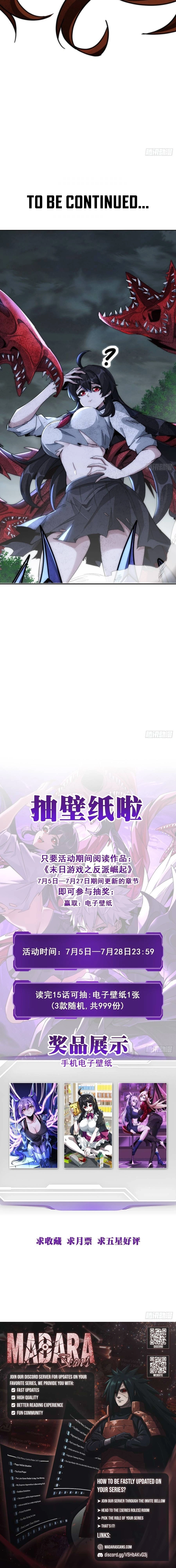 Moshi Fanpai De Shengcun Faze Chapter 9 page 15 - 