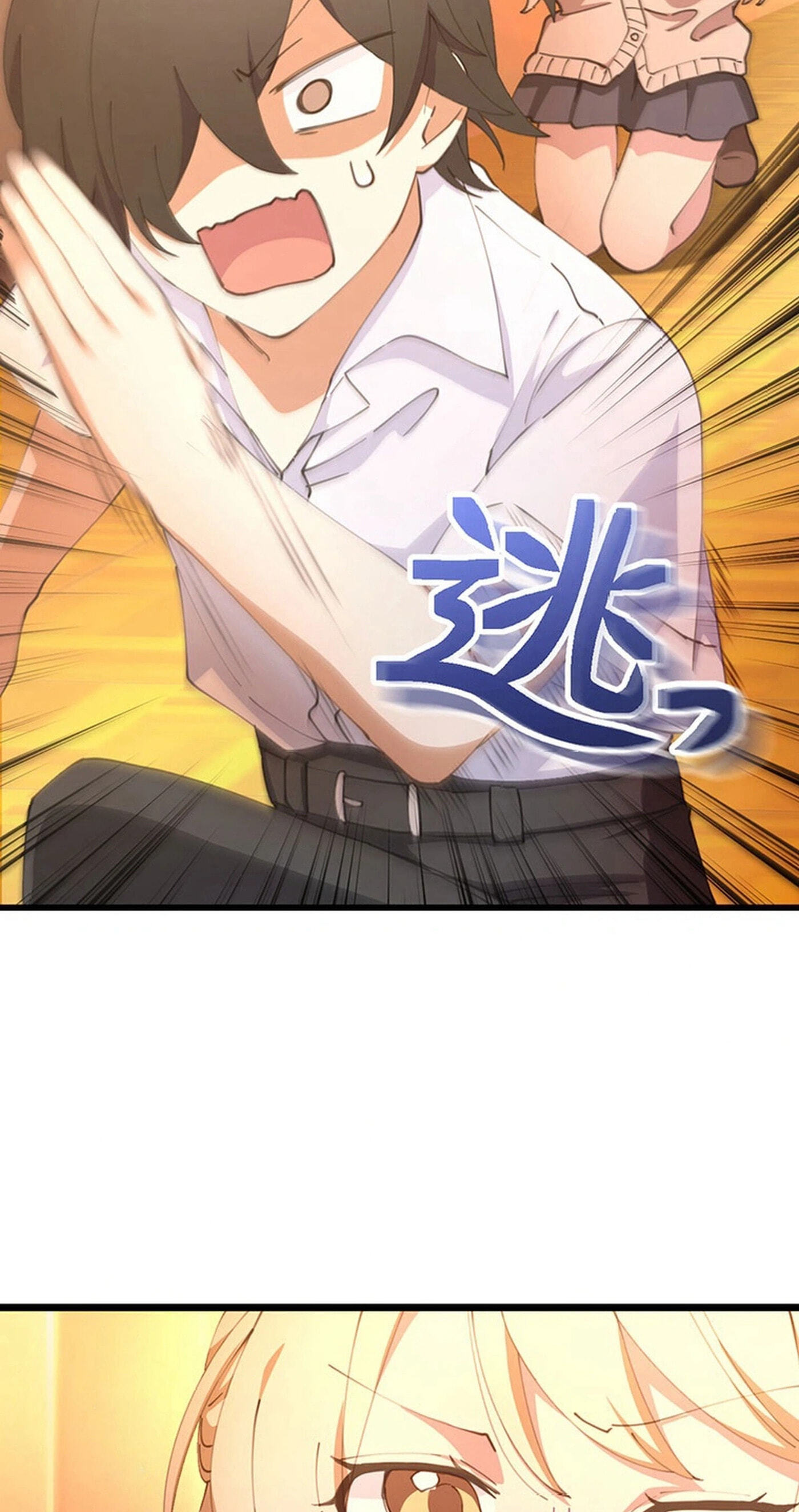 Moshimo, Yuurei ga Hatsukoi o Shitara. Chapter 2 page 4 - 