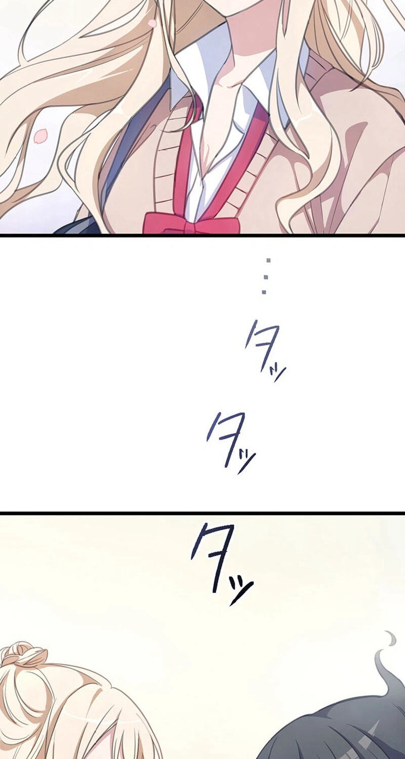 Moshimo, Yuurei ga Hatsukoi o Shitara. Chapter 3 page 47 - 