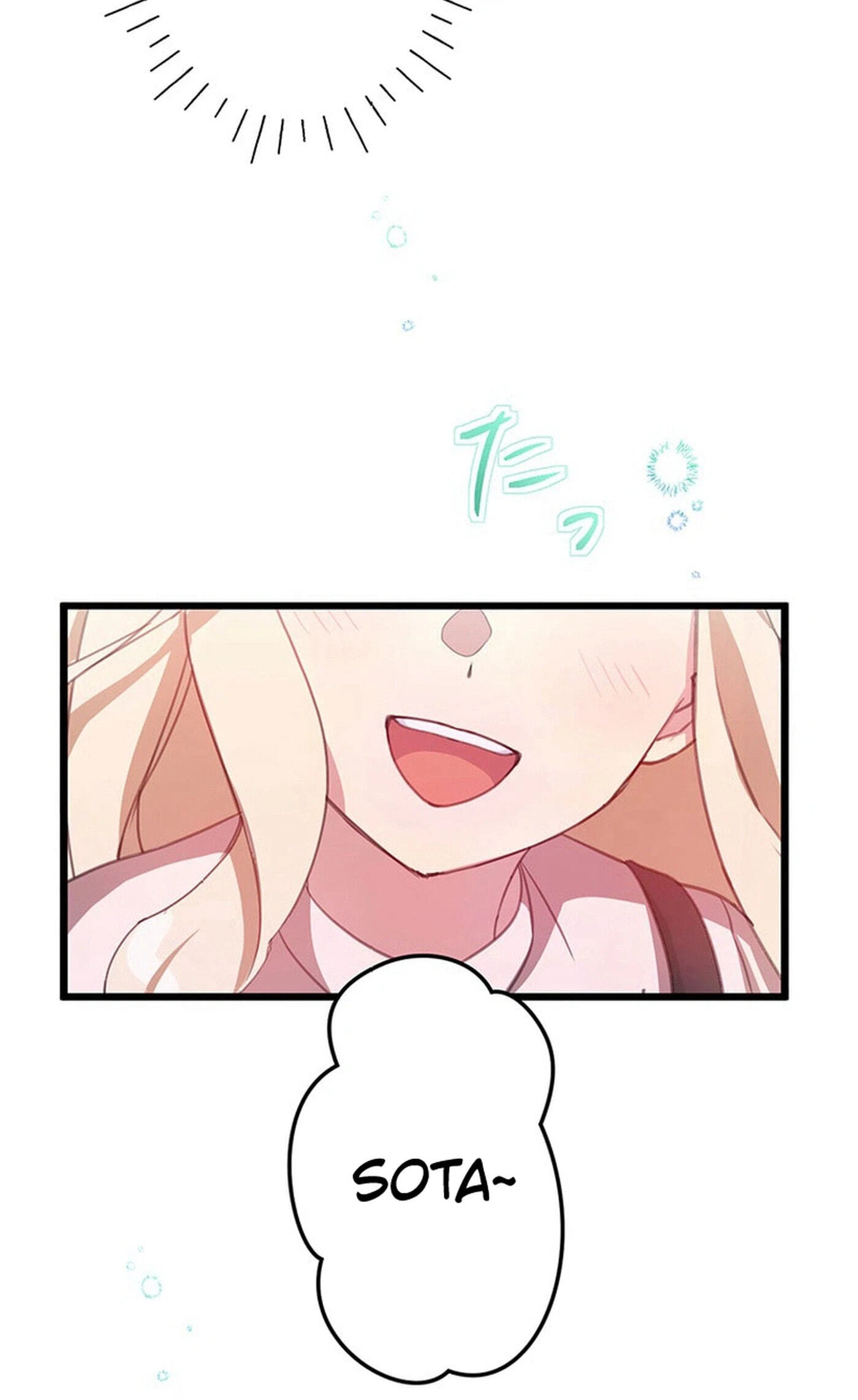 Moshimo, Yuurei ga Hatsukoi o Shitara. Chapter 5 page 5 - 