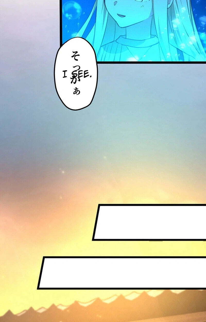 Moshimo, Yuurei ga Hatsukoi o Shitara. Chapter 5 page 50 - 