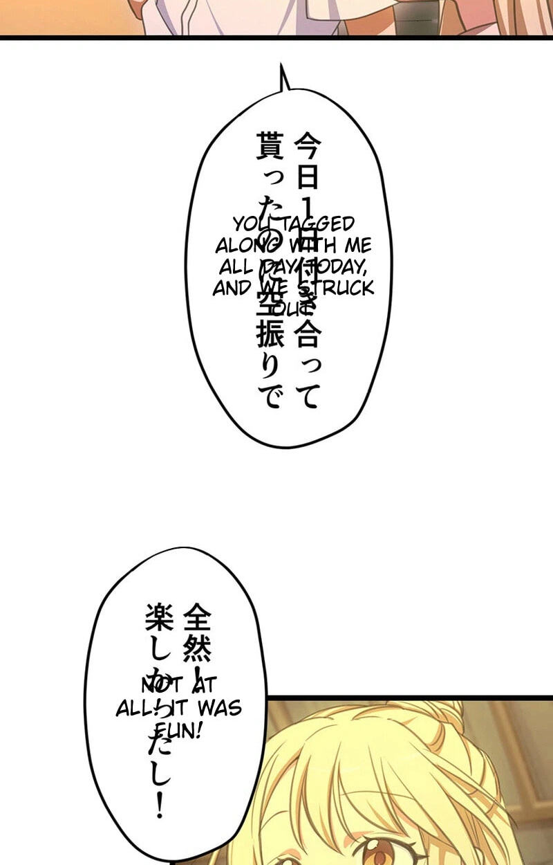 Moshimo, Yuurei ga Hatsukoi o Shitara. Chapter 5 page 53 - 