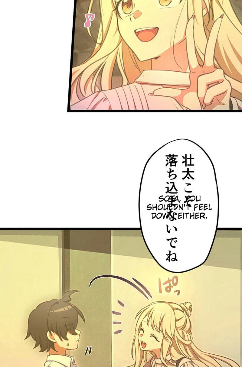 Moshimo, Yuurei ga Hatsukoi o Shitara. Chapter 5 page 54 - 