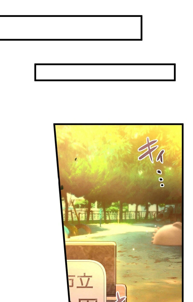 Moshimo, Yuurei ga Hatsukoi o Shitara. Chapter 6 page 49 - 