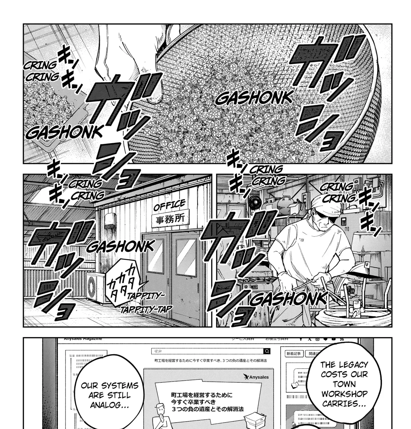Moshne Project Chapter 1 page 15 - 