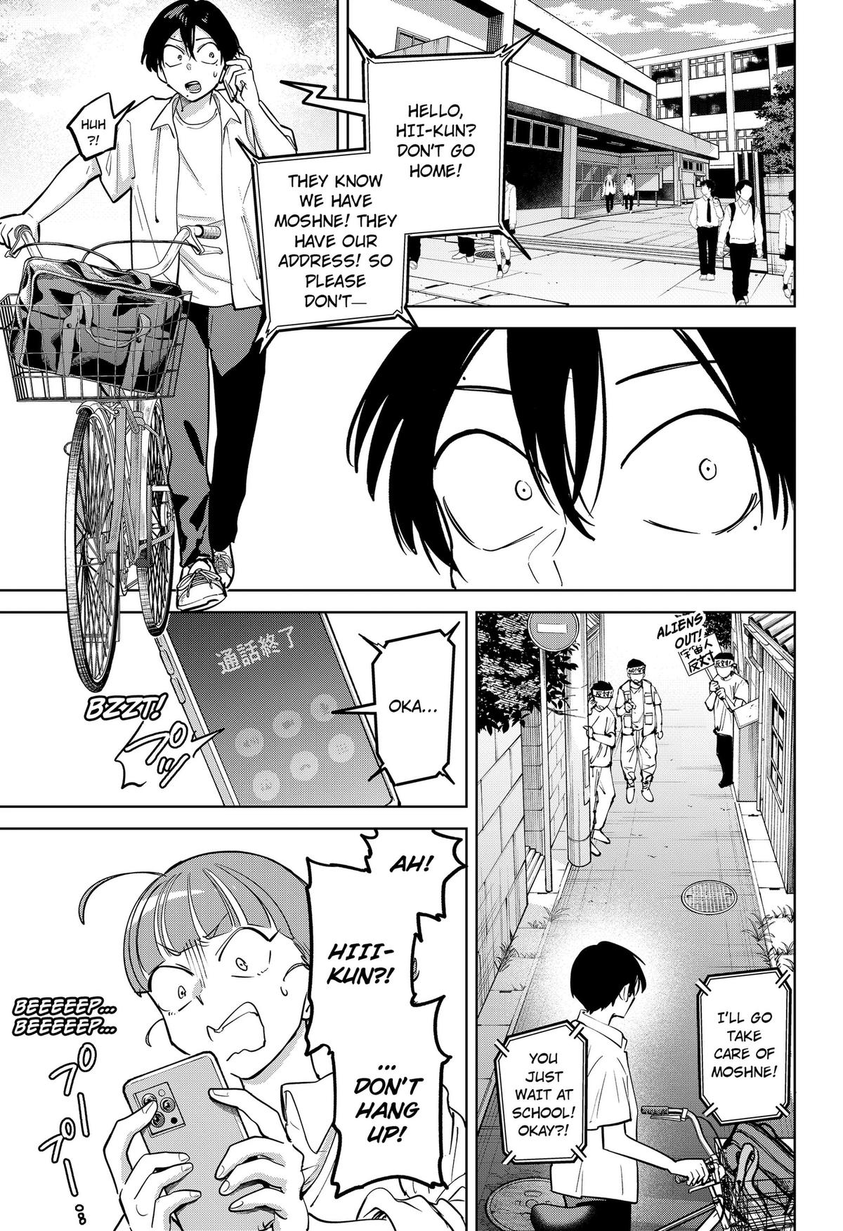 Moshne Project Chapter 11 page 23 - 