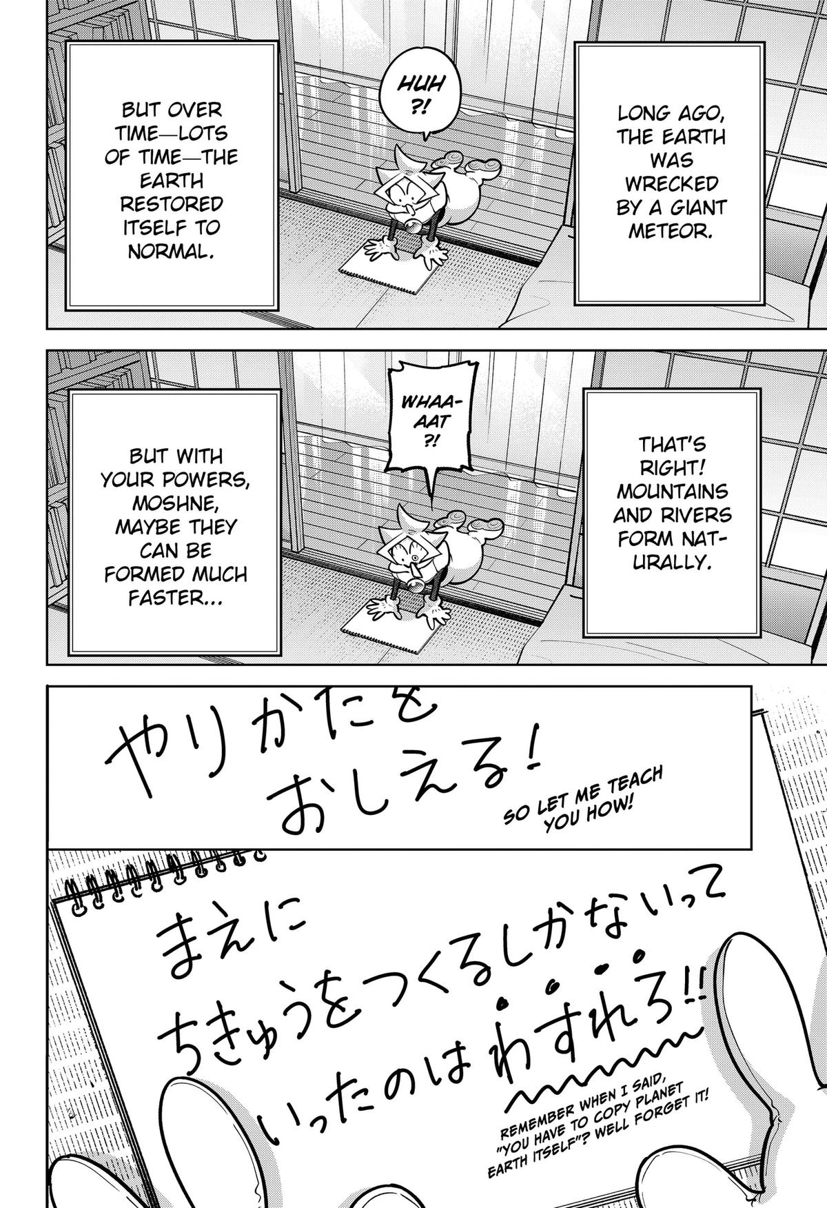 Moshne Project Chapter 12 page 20 - 