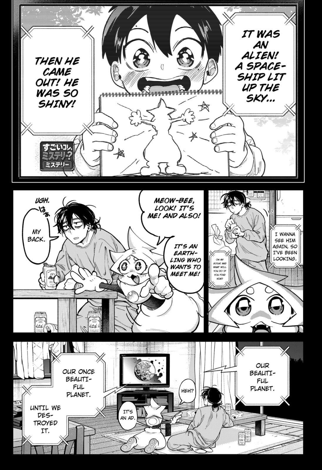Moshne Project Chapter 2 page 15 - 