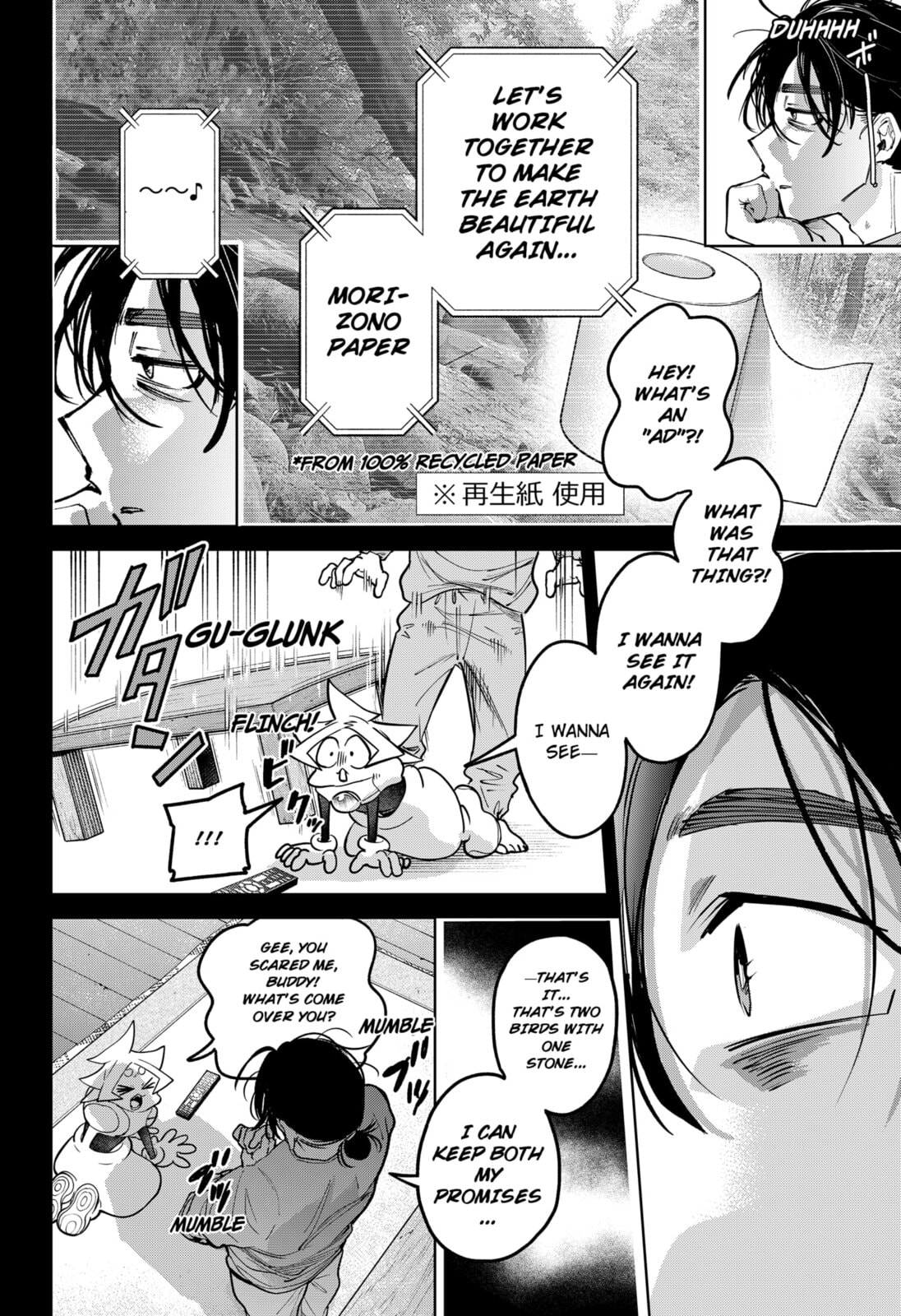 Moshne Project Chapter 2 page 16 - 