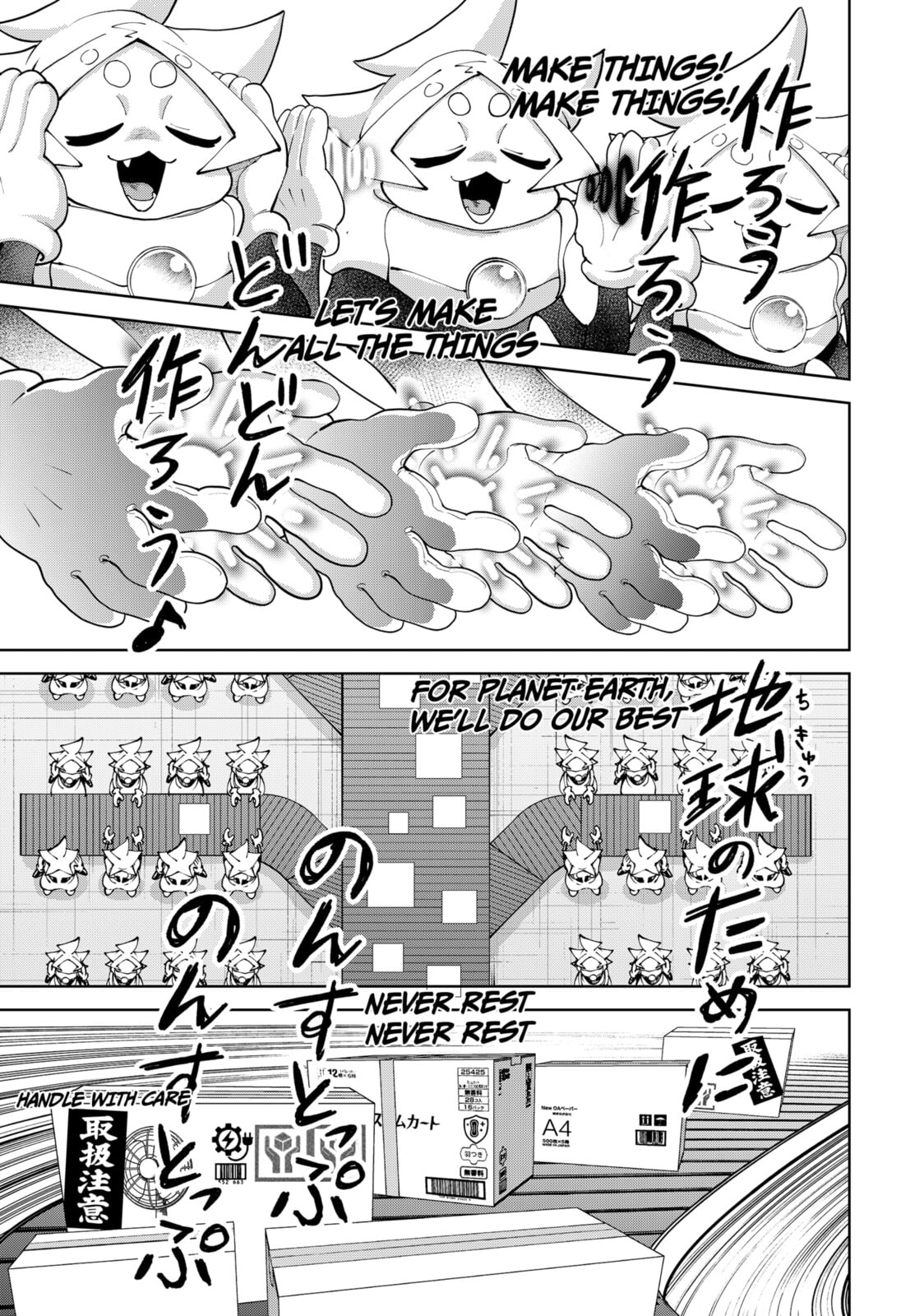 Moshne Project Chapter 2 page 27 - 