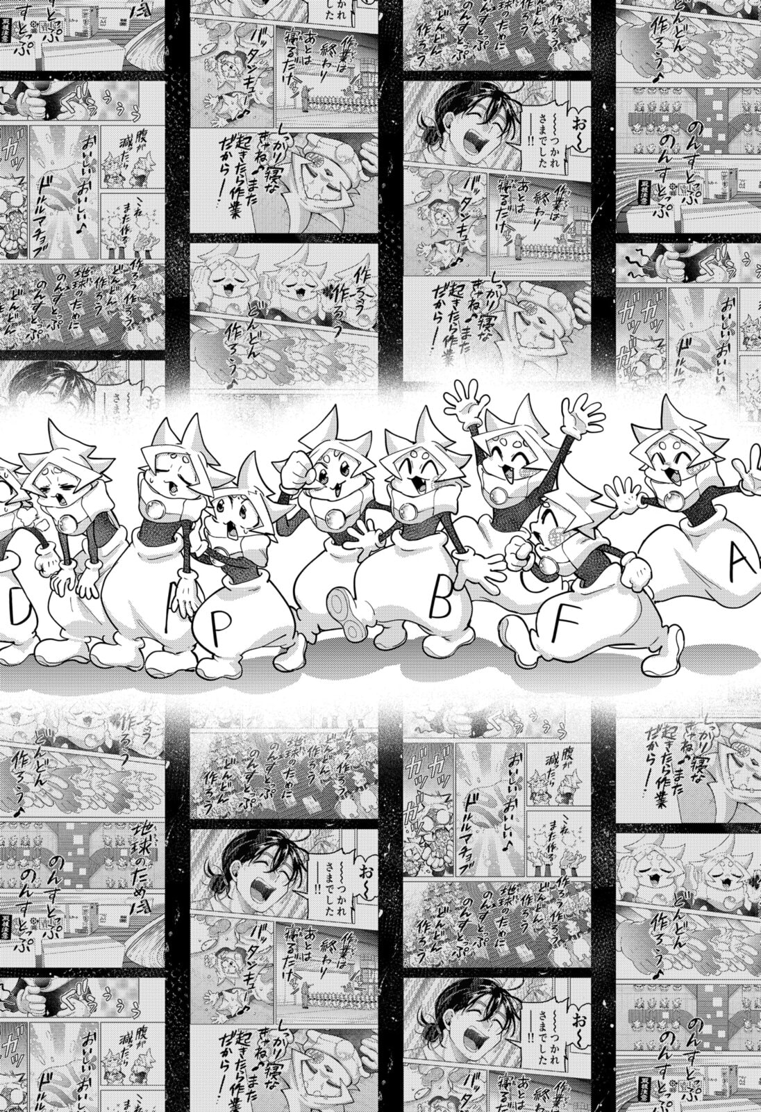 Moshne Project Chapter 2 page 30 - 