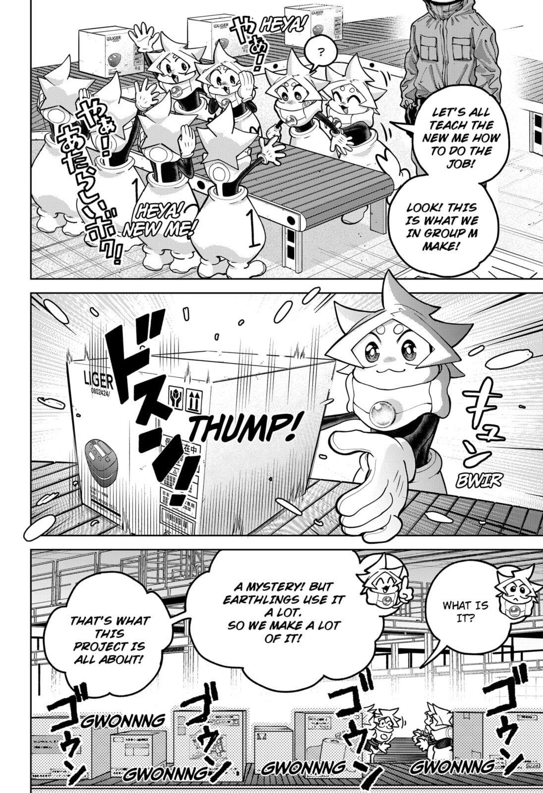 Moshne Project Chapter 2 page 4 - 