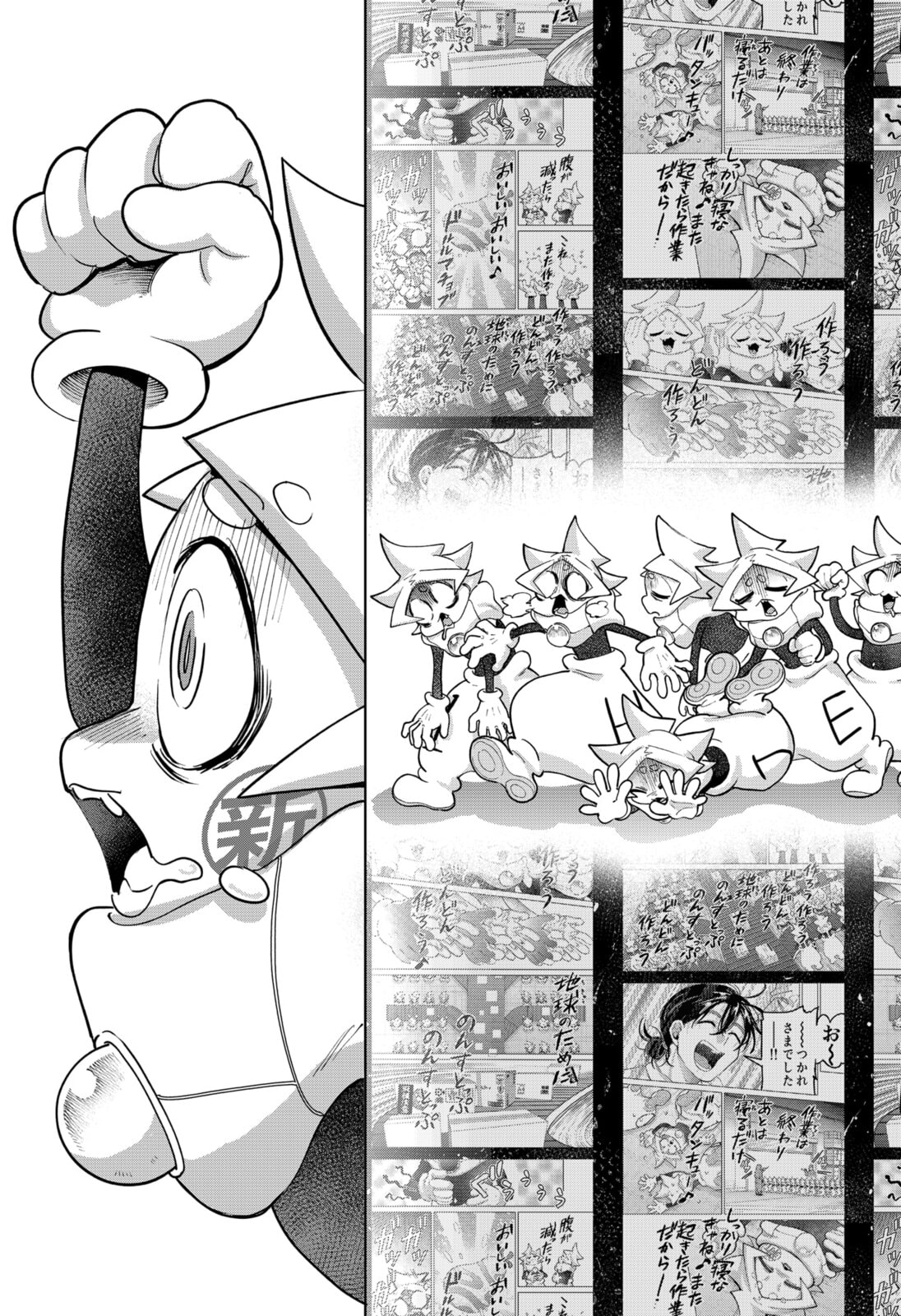 Moshne Project Chapter 2 page 31 - 