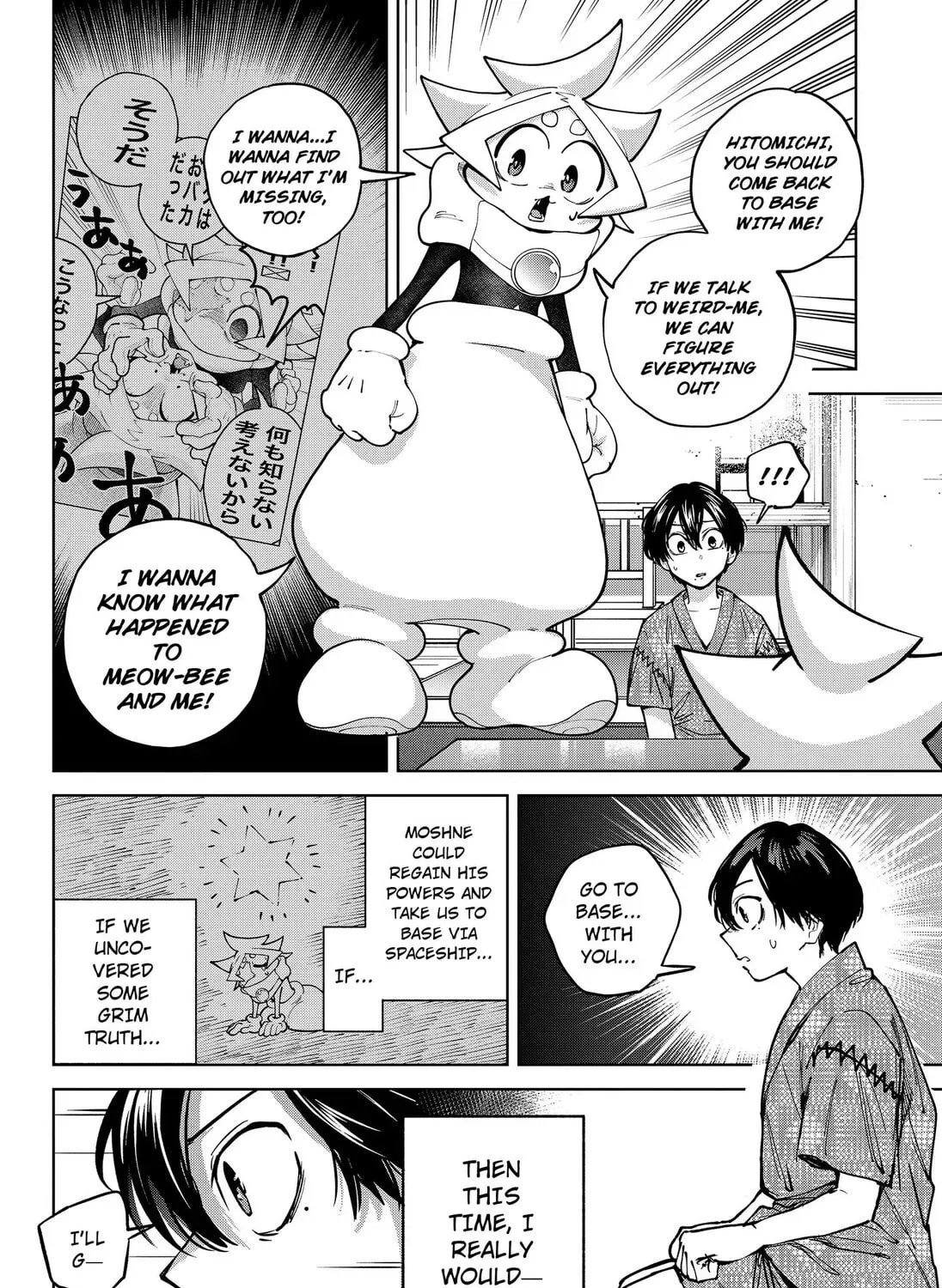 Moshne Project Chapter 3.1 page 55 - 