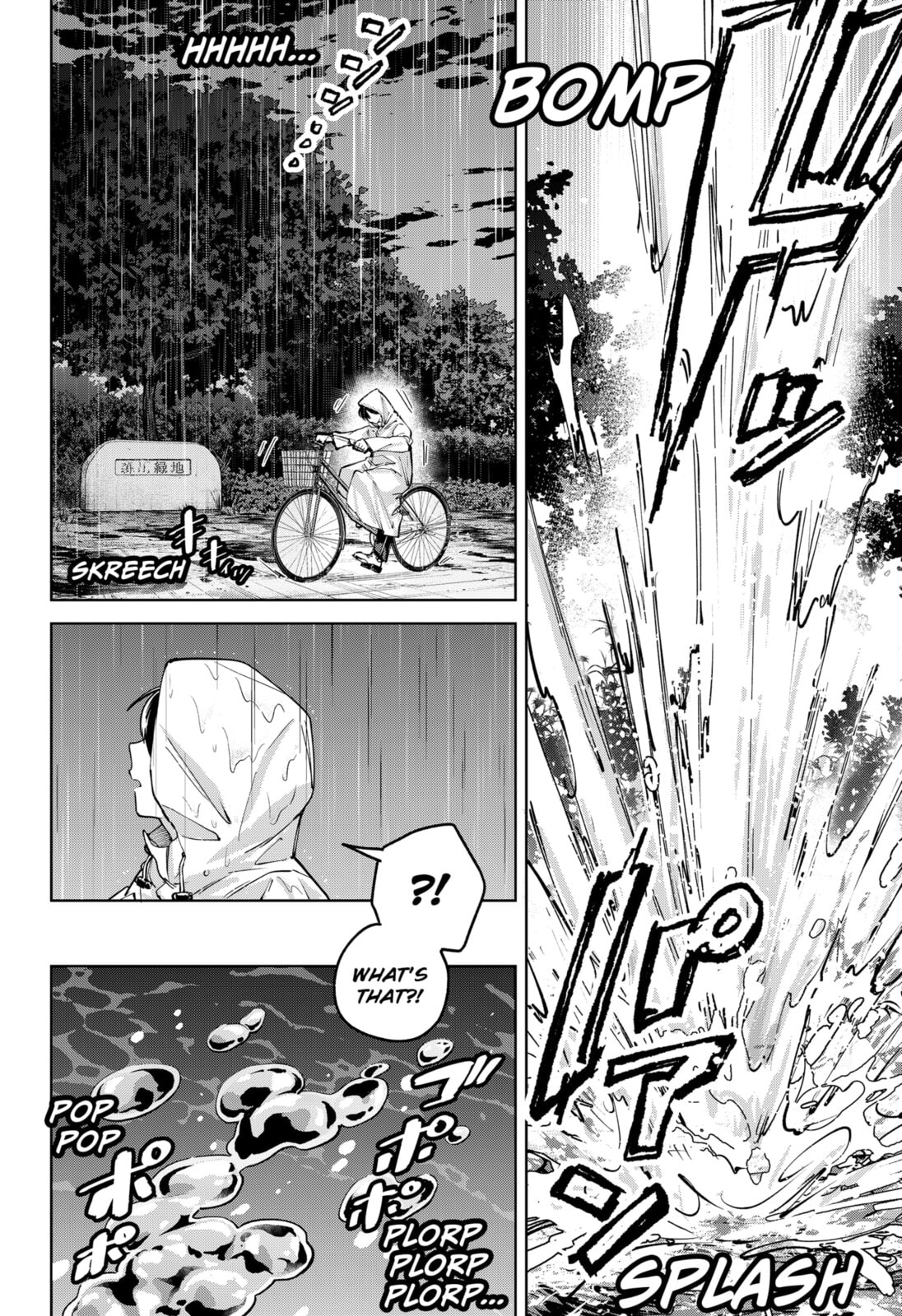Moshne Project Chapter 3 page 24 - 