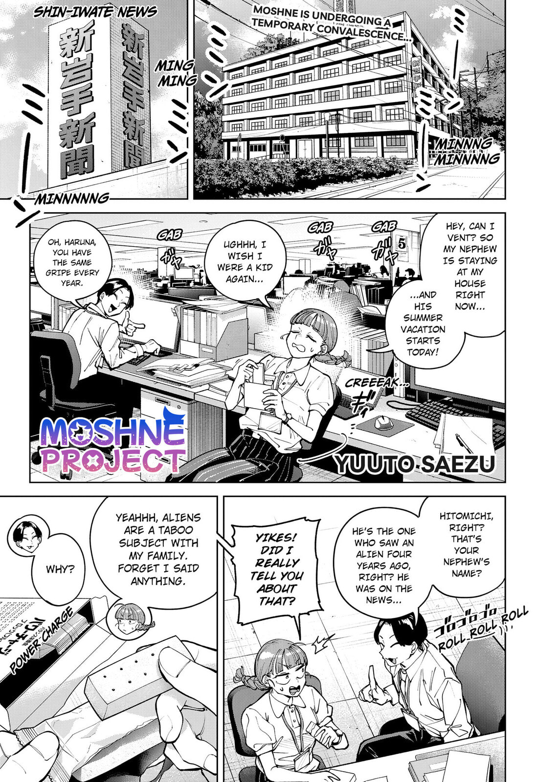 Moshne Project Chapter 5 page 1 - 