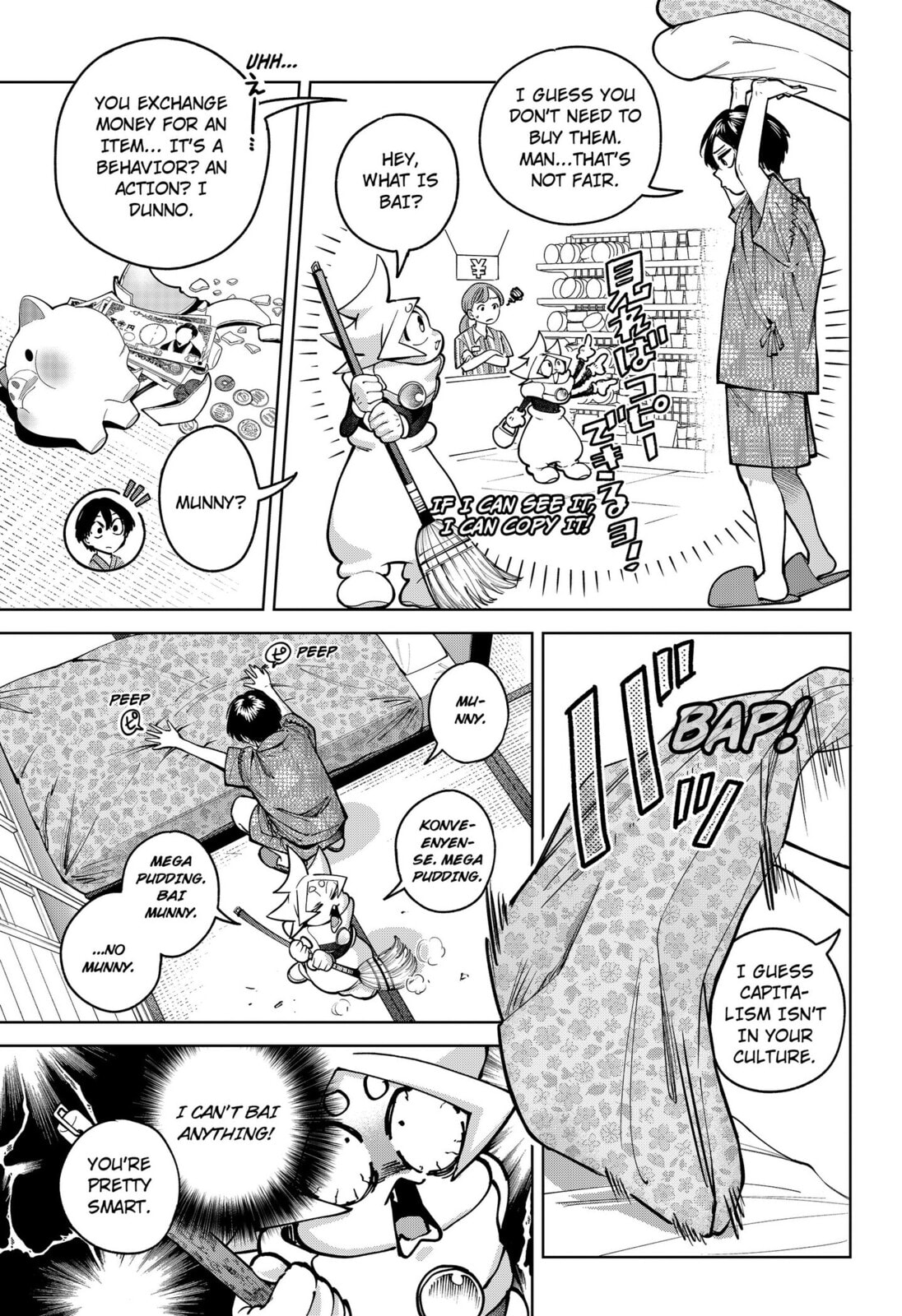 Moshne Project Chapter 5 page 7 - 