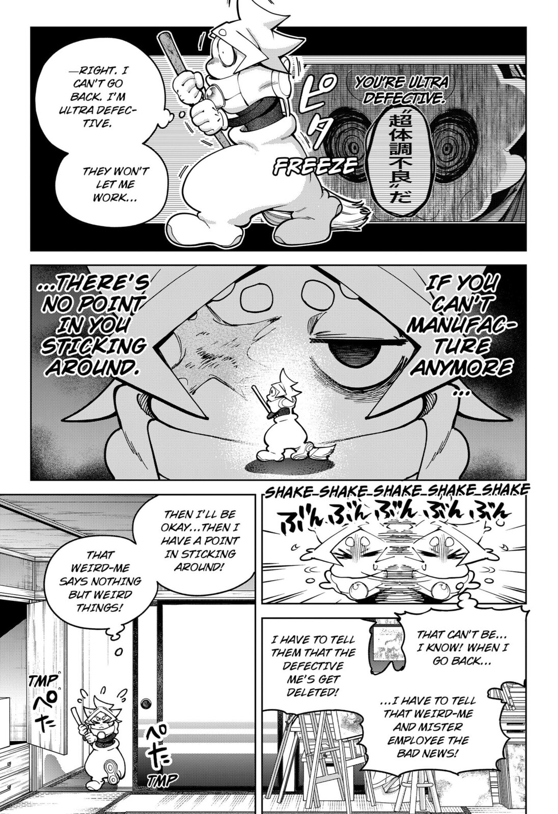 Moshne Project Chapter 5 page 9 - 