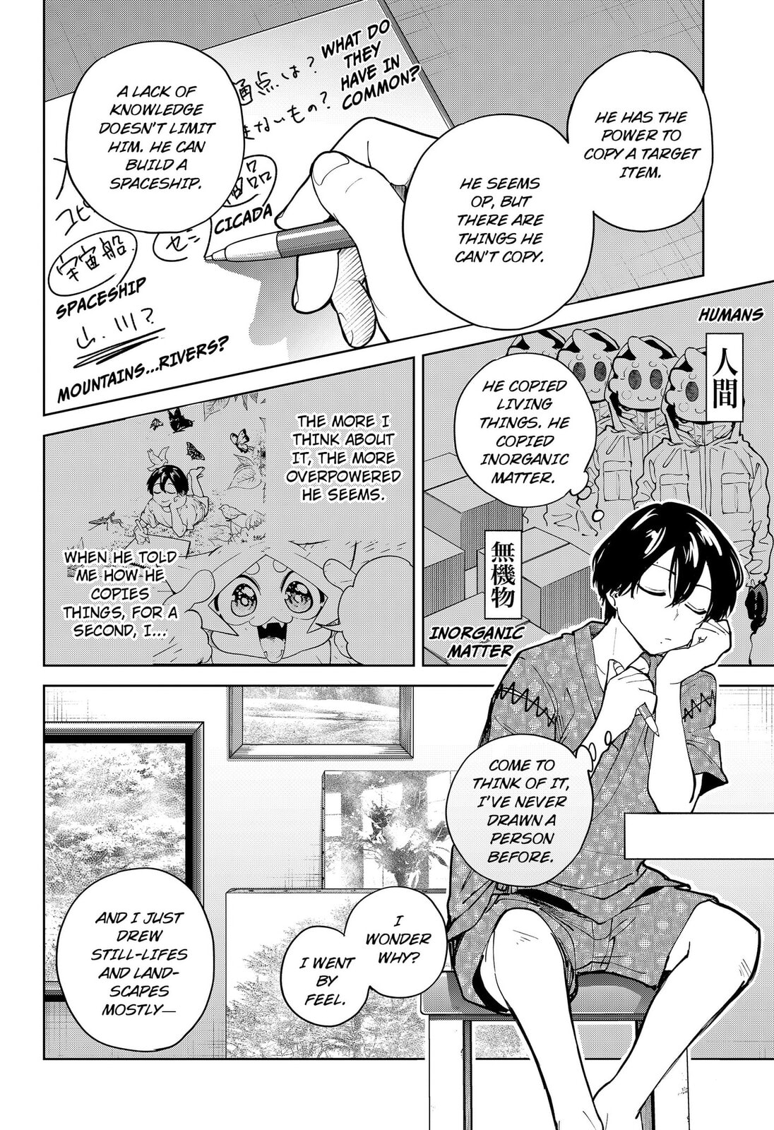 Moshne Project Chapter 7 page 20 - 