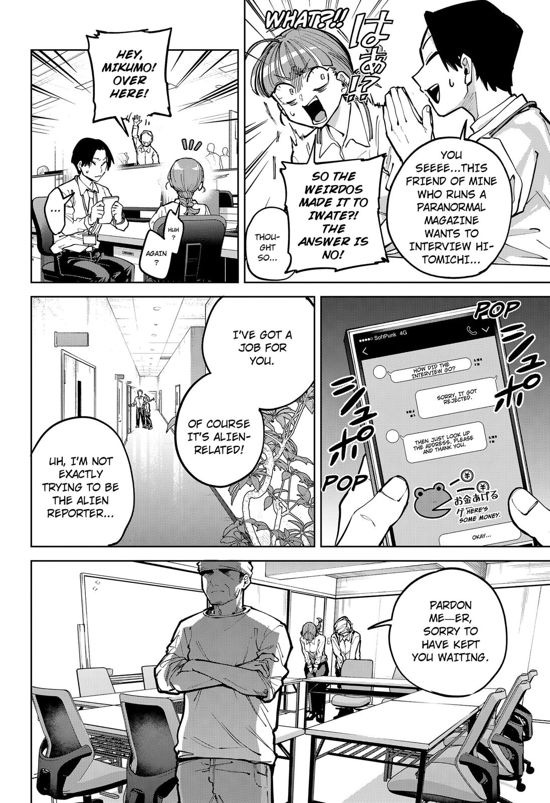 Moshne Project Chapter 7 page 26 - 