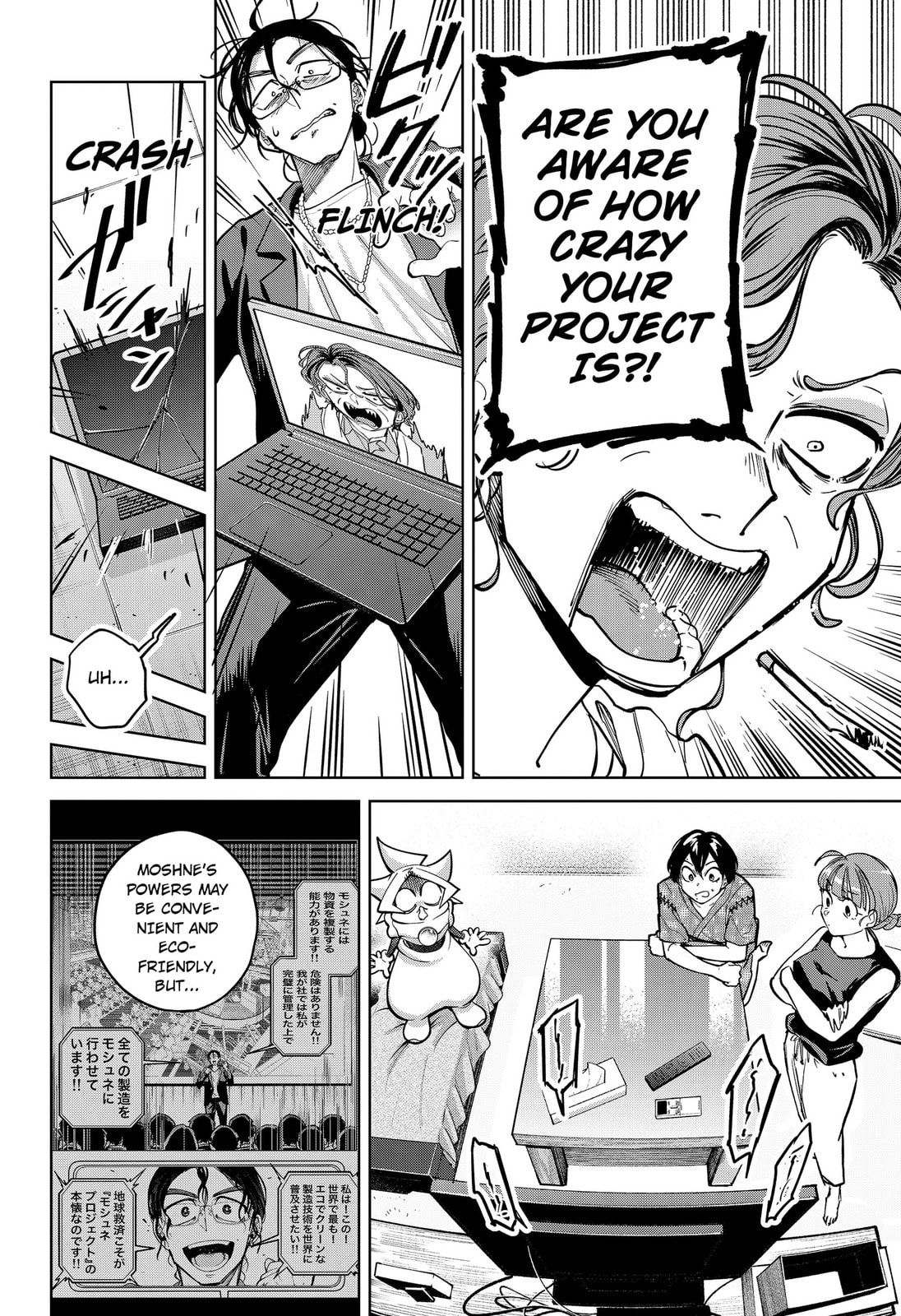 Moshne Project Chapter 8 page 12 - 