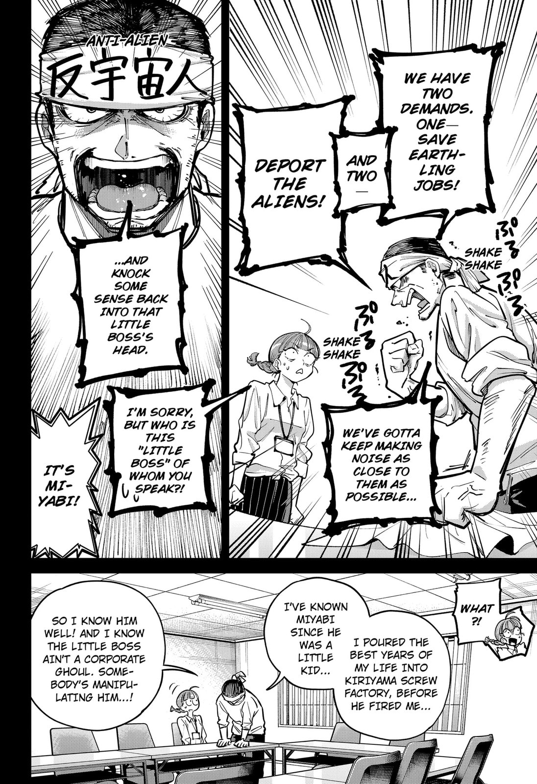 Moshne Project Chapter 8 page 18 - 