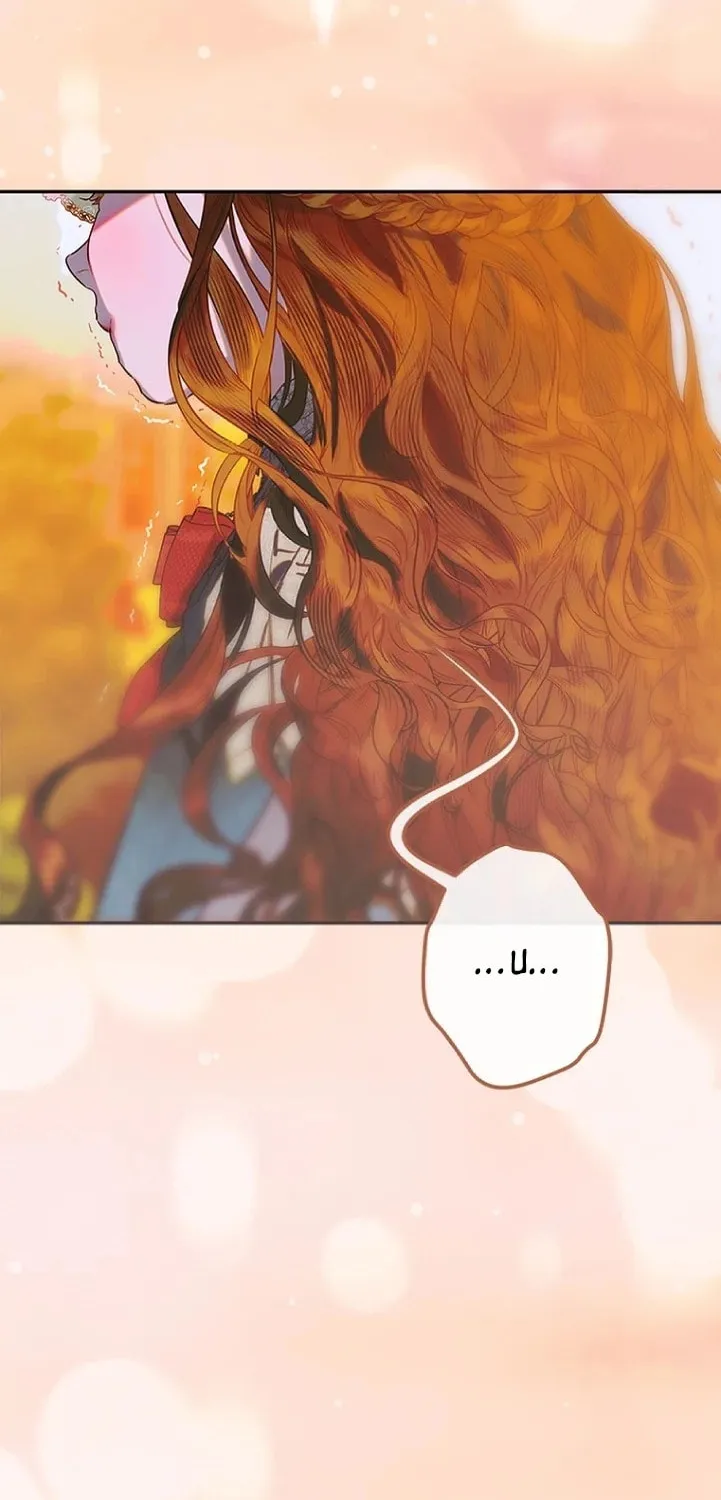 Mother