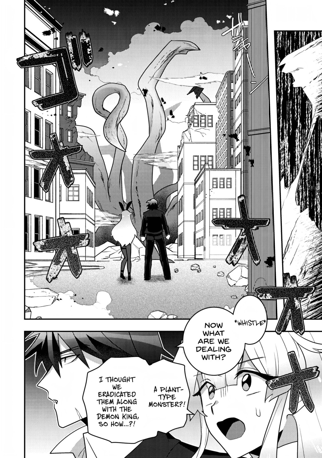Moto Eiyuu wa Daitokai Saikyou no Benriya-san: Moto Seijo no Bunny Girl to Tomo ni Arayuru Trouble Kaiketsu Itashimasu Chapter 1 page 36 - 
