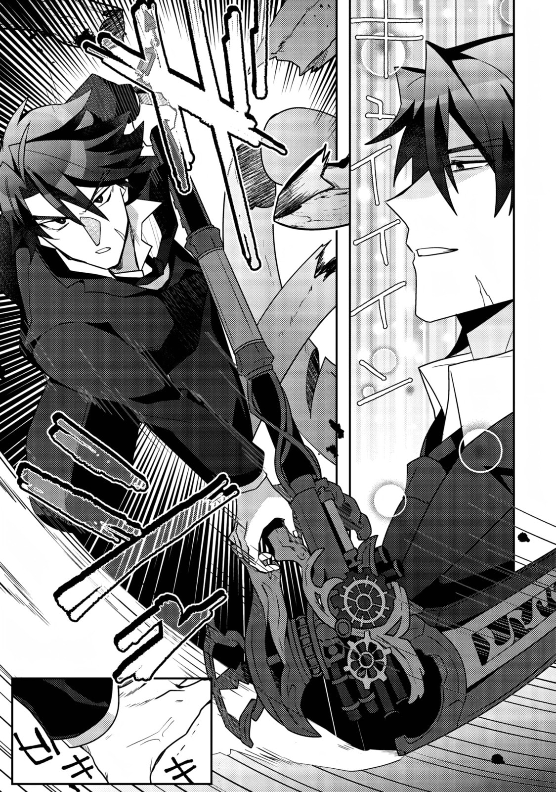 Moto Eiyuu wa Daitokai Saikyou no Benriya-san: Moto Seijo no Bunny Girl to Tomo ni Arayuru Trouble Kaiketsu Itashimasu Chapter 1 page 41 - 