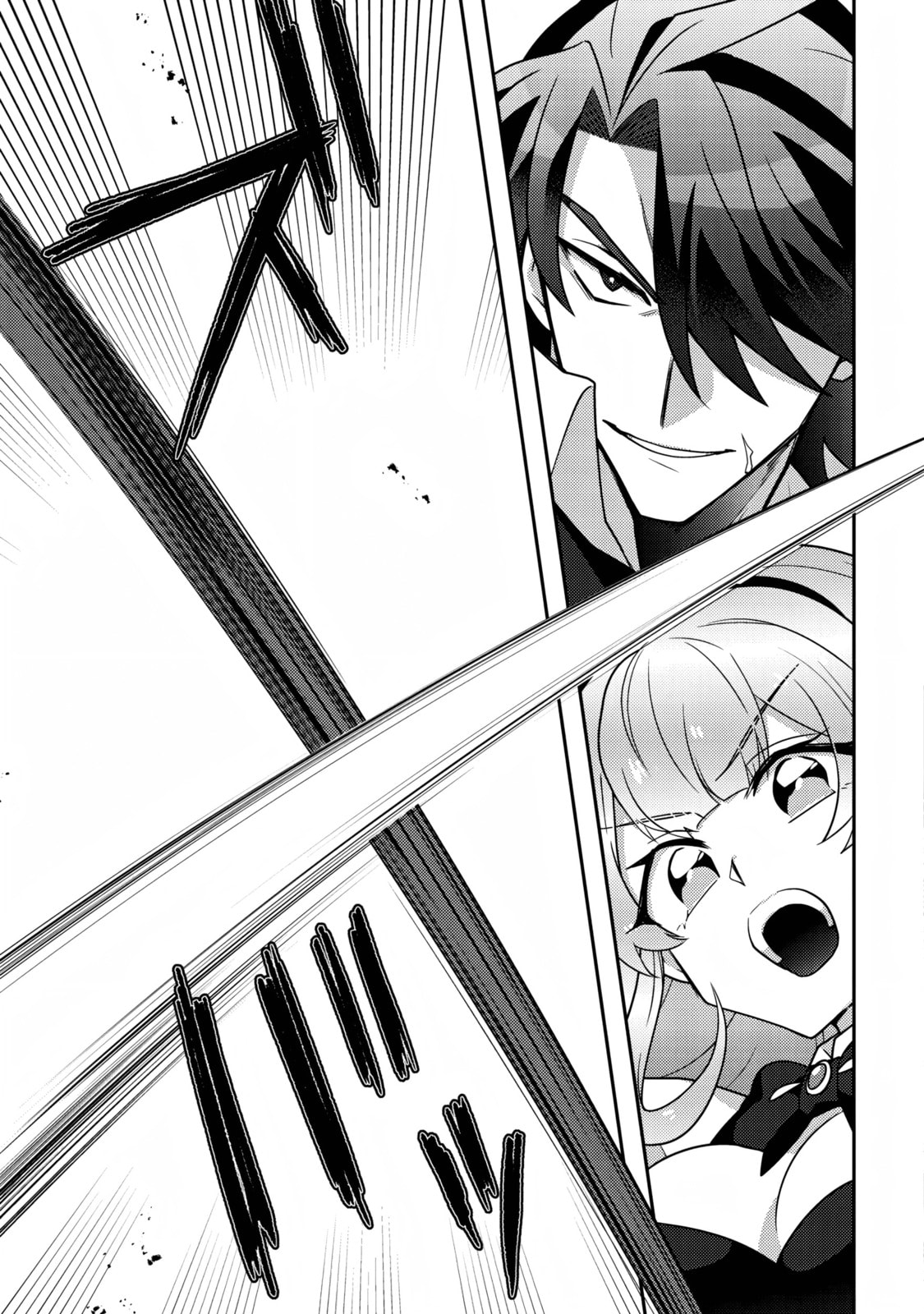 Moto Eiyuu wa Daitokai Saikyou no Benriya-san: Moto Seijo no Bunny Girl to Tomo ni Arayuru Trouble Kaiketsu Itashimasu Chapter 1 page 45 - 