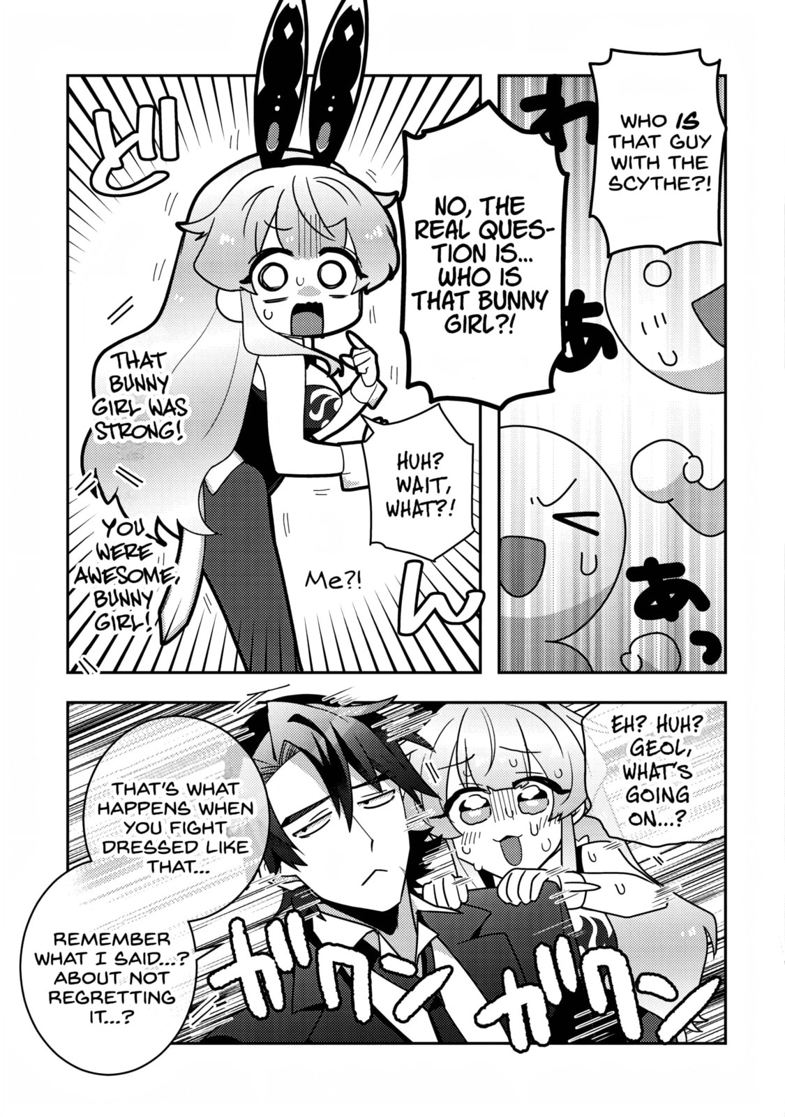 Moto Eiyuu wa Daitokai Saikyou no Benriya-san: Moto Seijo no Bunny Girl to Tomo ni Arayuru Trouble Kaiketsu Itashimasu Chapter 1 page 47 - 