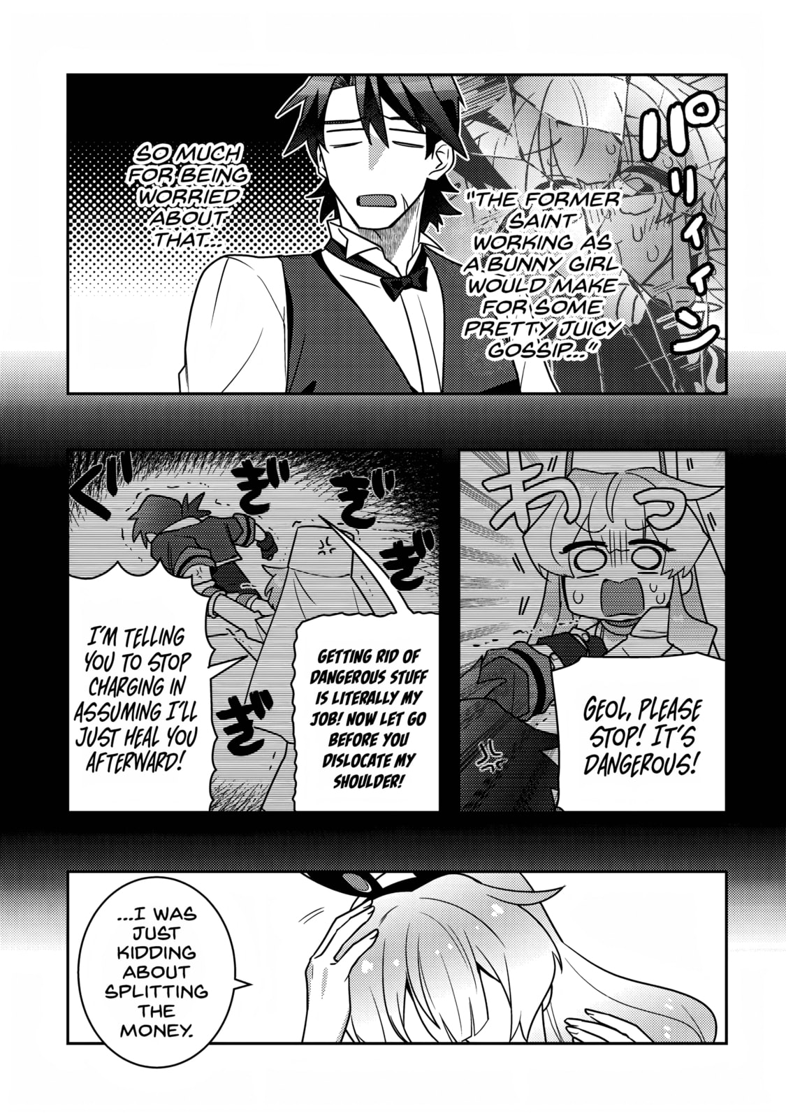 Moto Eiyuu wa Daitokai Saikyou no Benriya-san: Moto Seijo no Bunny Girl to Tomo ni Arayuru Trouble Kaiketsu Itashimasu Chapter 2 page 23 - 