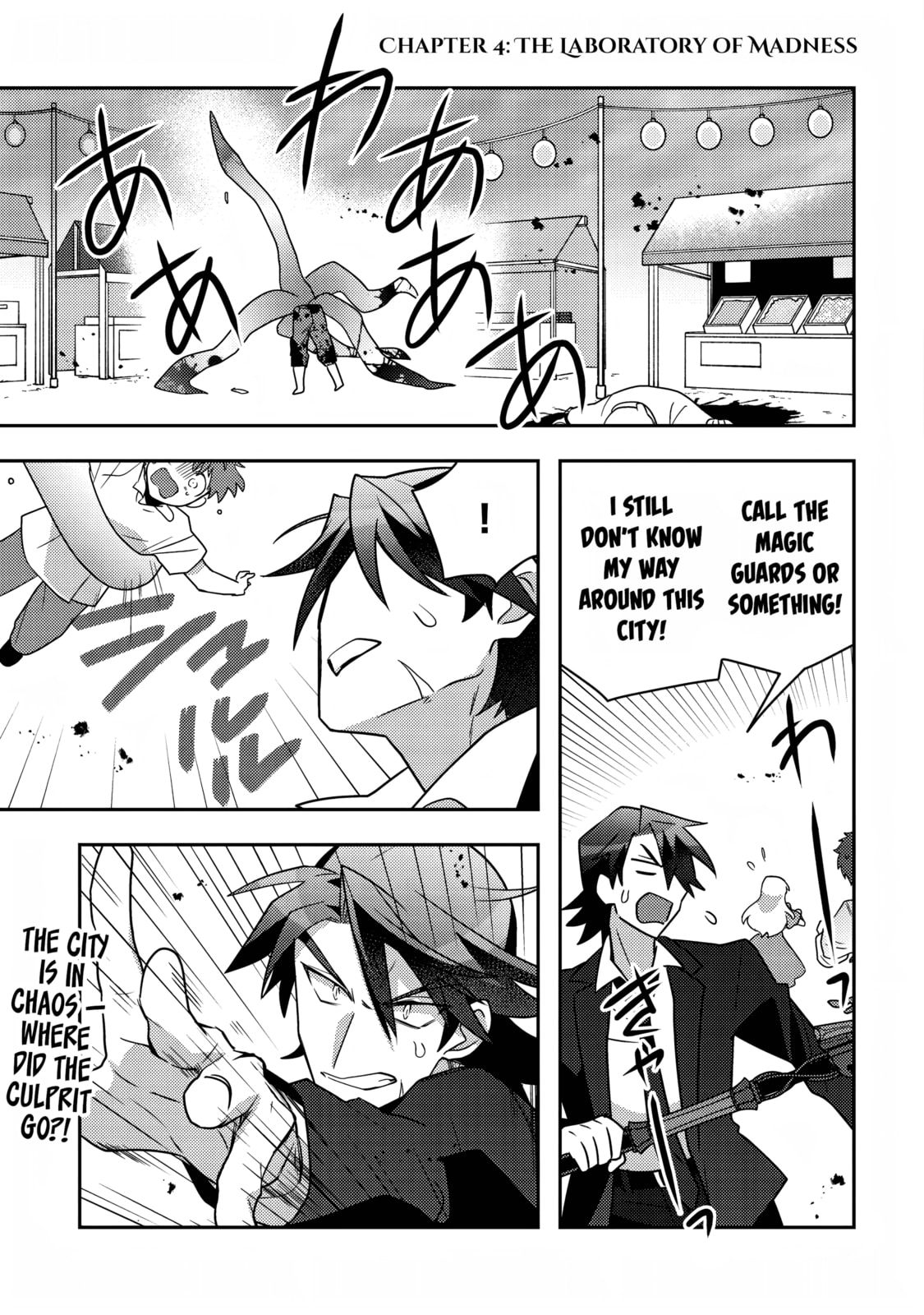 Moto Eiyuu wa Daitokai Saikyou no Benriya-san: Moto Seijo no Bunny Girl to Tomo ni Arayuru Trouble Kaiketsu Itashimasu Chapter 4 page 1 - 