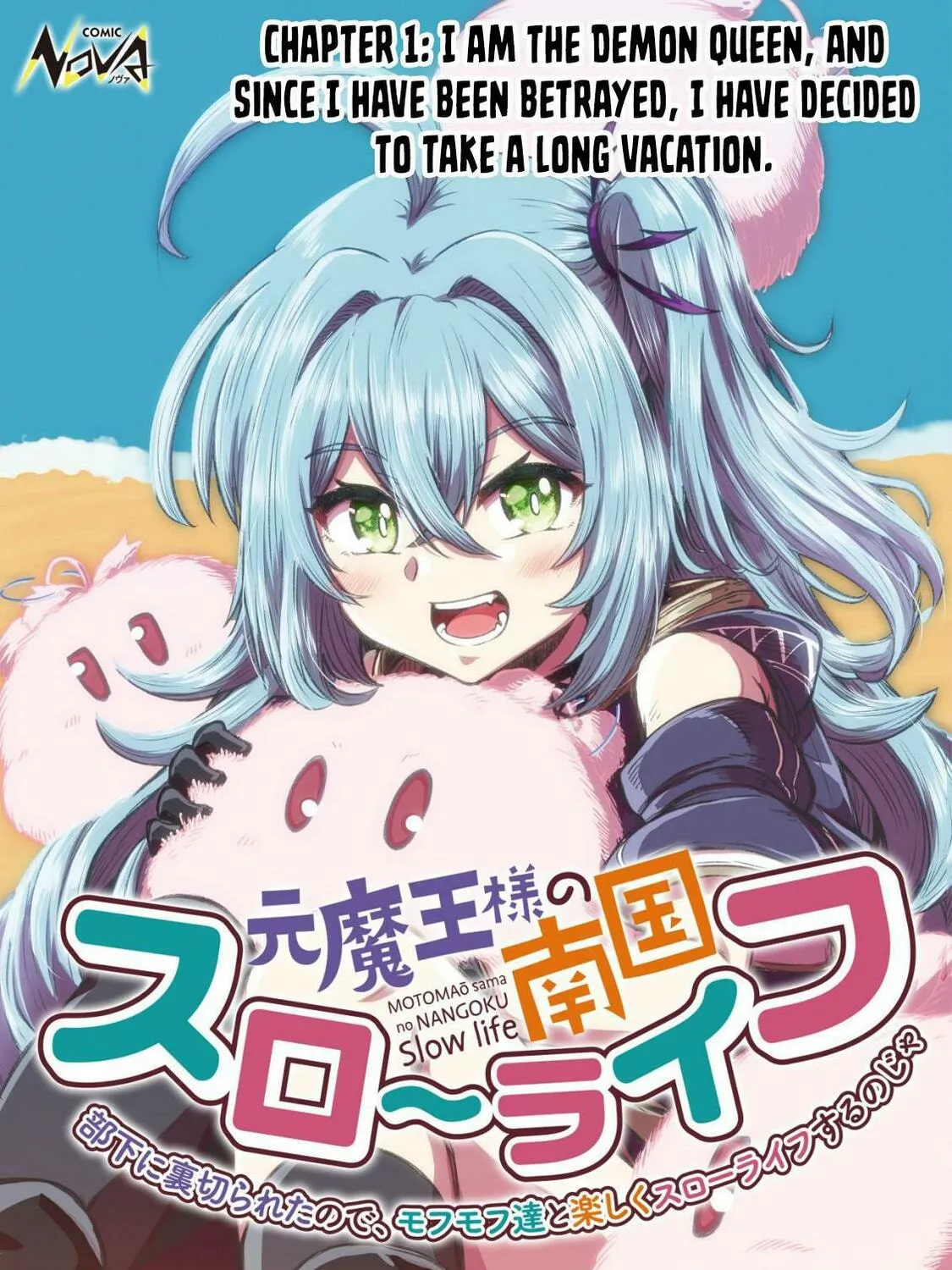 Moto Maou-sama no Nangoku Slow Life - Buka ni Uragirareta no de, Mofumofu-tachi to Tanoshiku Slow Life suru no Ja Chapter 1 page 2 - 