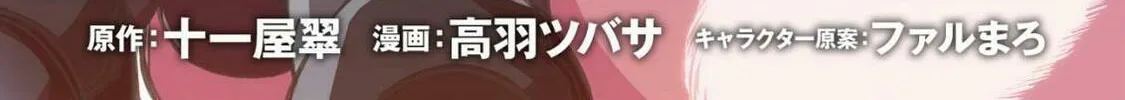 Moto Maou-sama no Nangoku Slow Life - Buka ni Uragirareta no de, Mofumofu-tachi to Tanoshiku Slow Life suru no Ja Chapter 1 page 3 - 