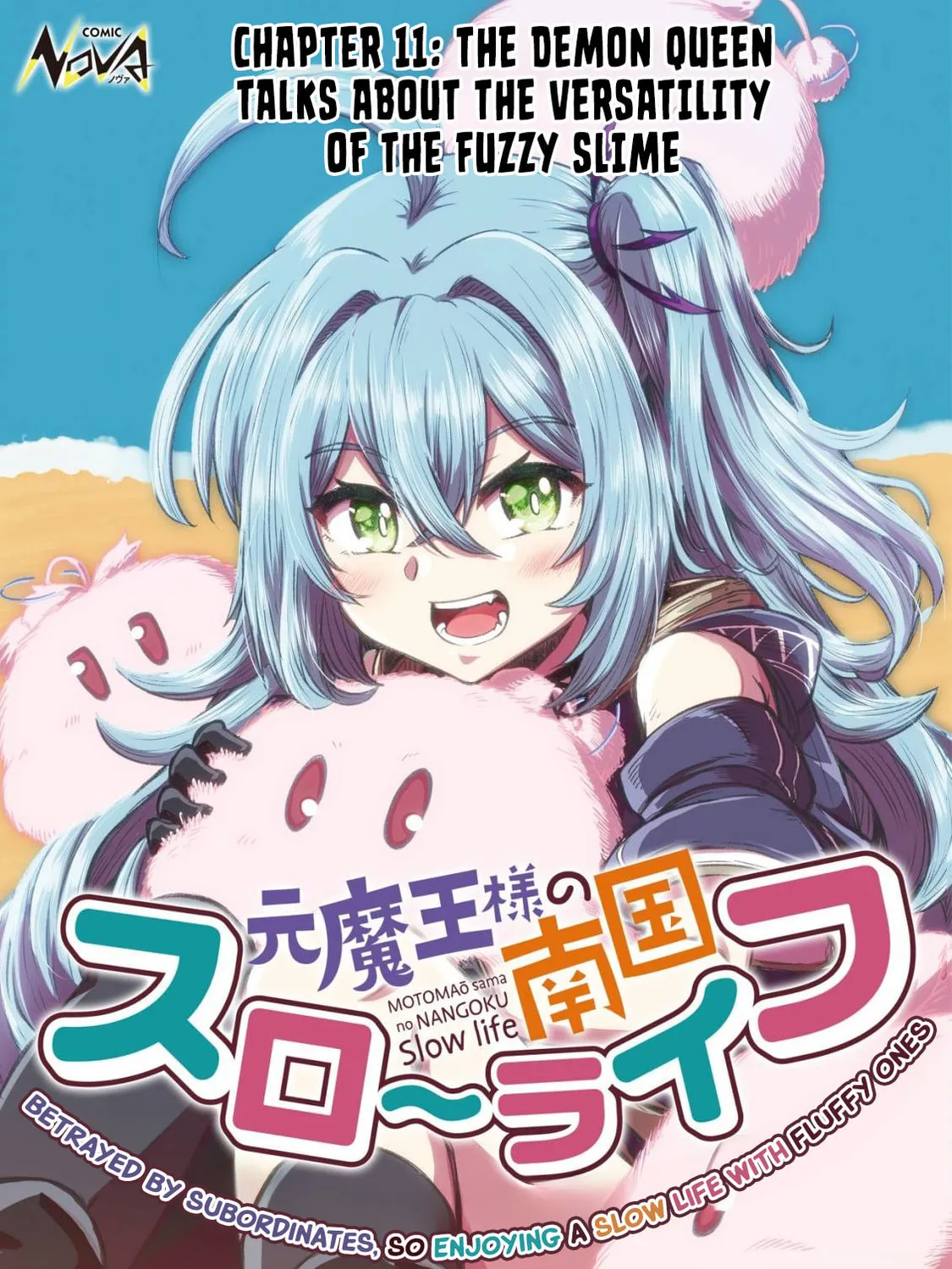 Moto Maou-sama no Nangoku Slow Life - Buka ni Uragirareta no de, Mofumofu-tachi to Tanoshiku Slow Life suru no Ja Chapter 11 page 2 - 