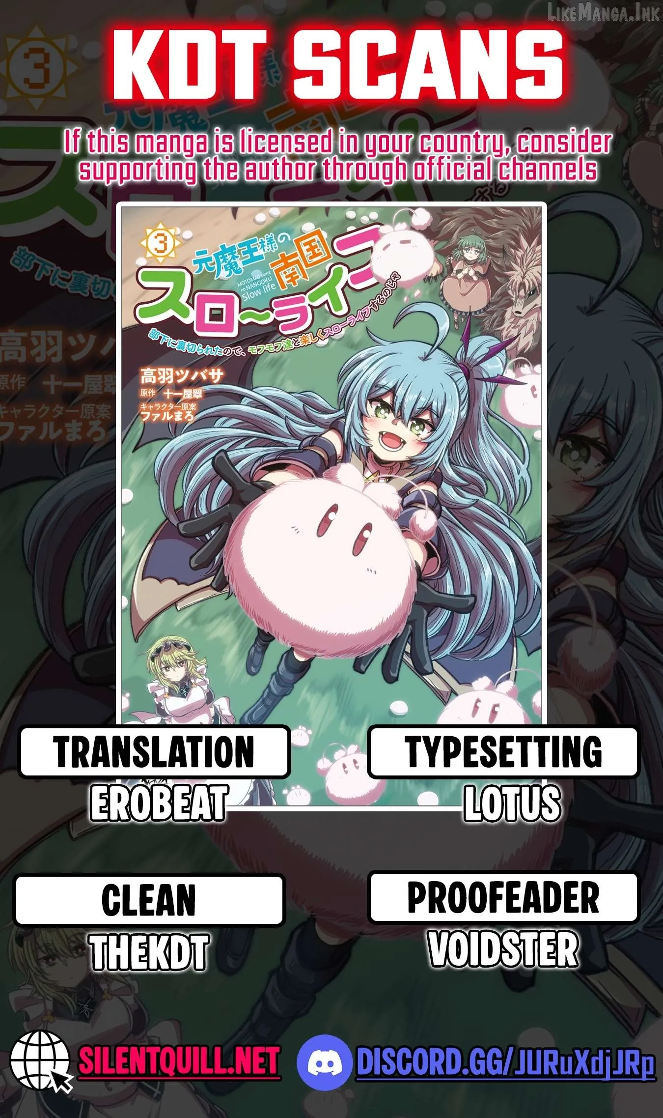 Moto Maou-sama no Nangoku Slow Life - Buka ni Uragirareta no de, Mofumofu-tachi to Tanoshiku Slow Life suru no Ja Chapter 16 page 1 - 