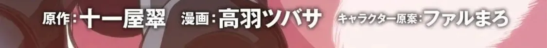 Moto Maou-sama no Nangoku Slow Life - Buka ni Uragirareta no de, Mofumofu-tachi to Tanoshiku Slow Life suru no Ja Chapter 5 page 3 - 