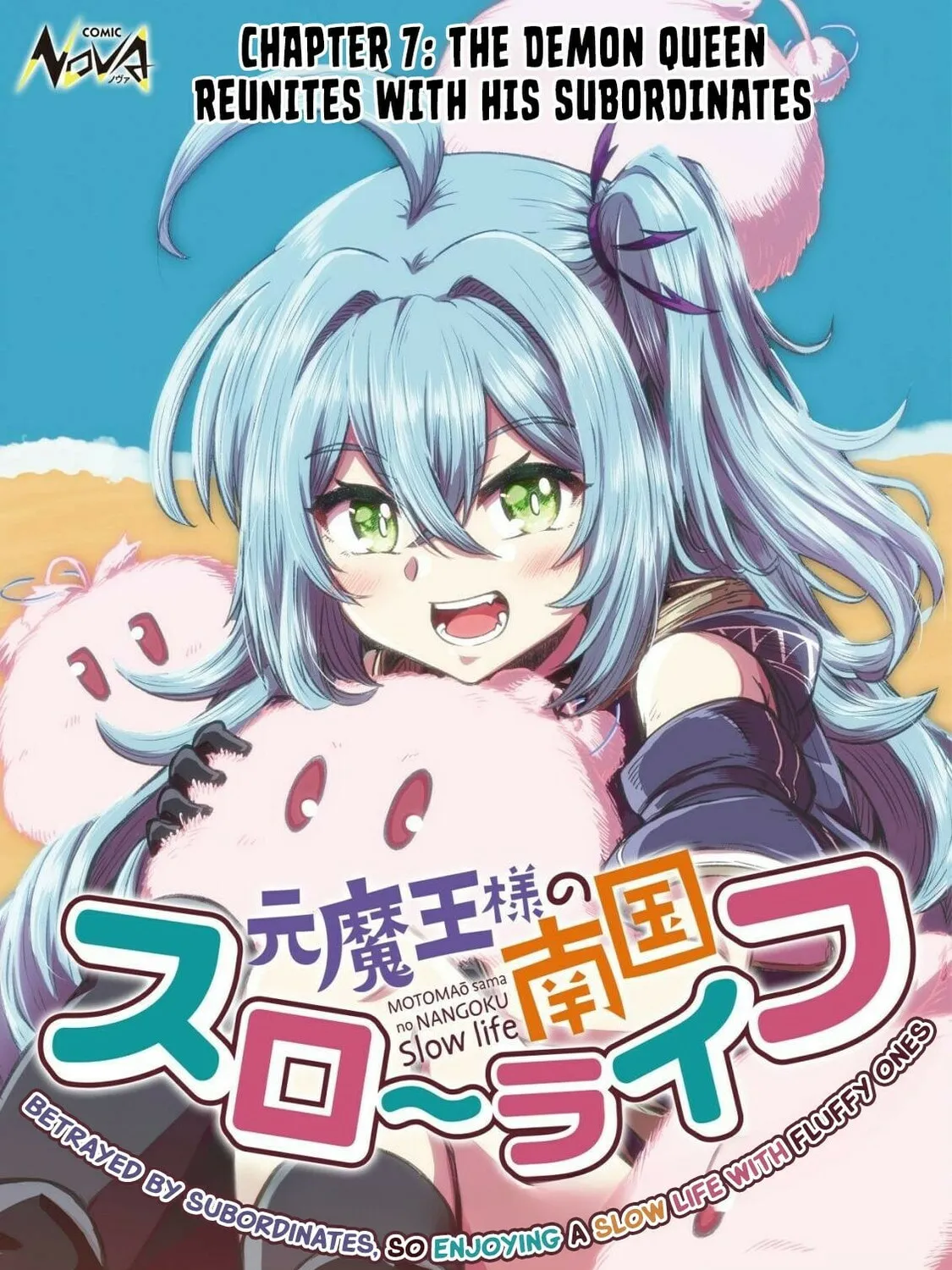 Moto Maou-sama no Nangoku Slow Life - Buka ni Uragirareta no de, Mofumofu-tachi to Tanoshiku Slow Life suru no Ja Chapter 7 page 2 - 