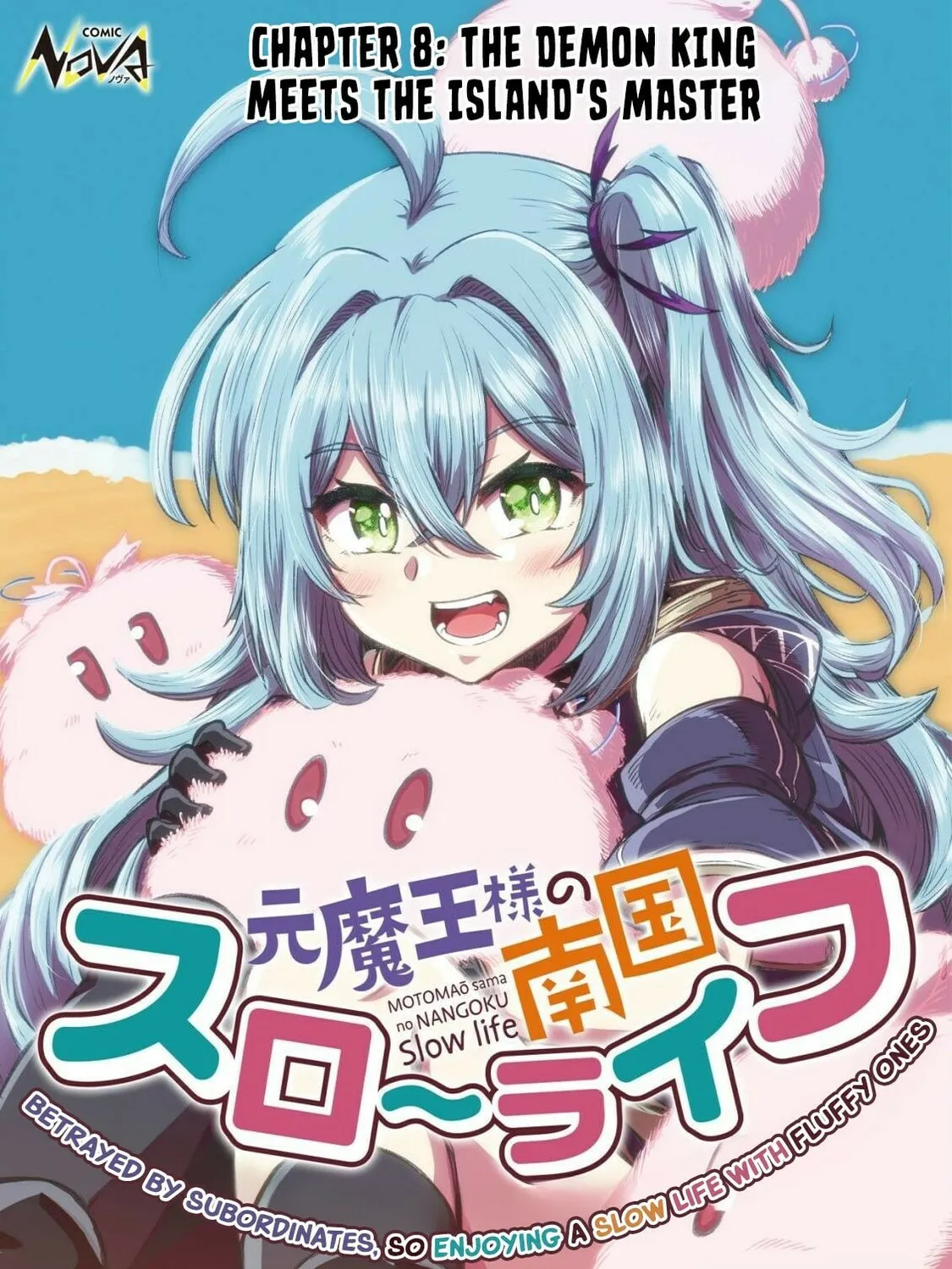 Moto Maou-sama no Nangoku Slow Life - Buka ni Uragirareta no de, Mofumofu-tachi to Tanoshiku Slow Life suru no Ja Chapter 8 page 2 - 