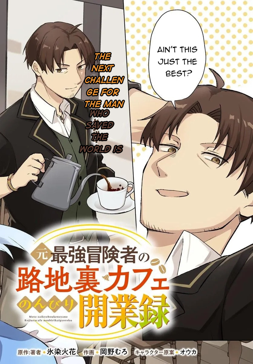 Moto Saikyou Boukensha no Rojiura Caffe Nonbiri Kaigyouroku Chapter 1 page 2 - 