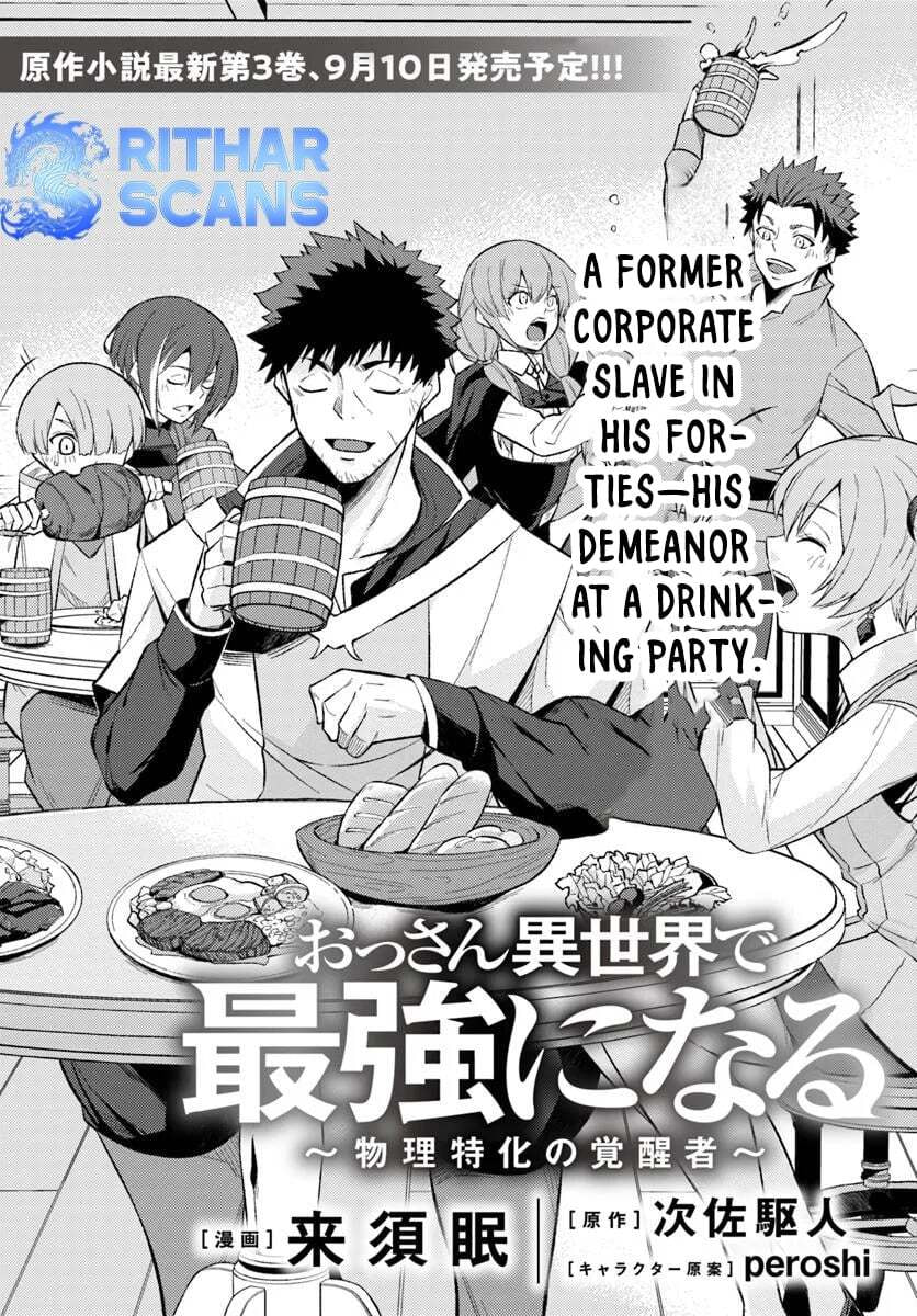 Moto Saikyou Boukensha no Rojiura Caffe Nonbiri Kaigyouroku Chapter 2 page 2 - 