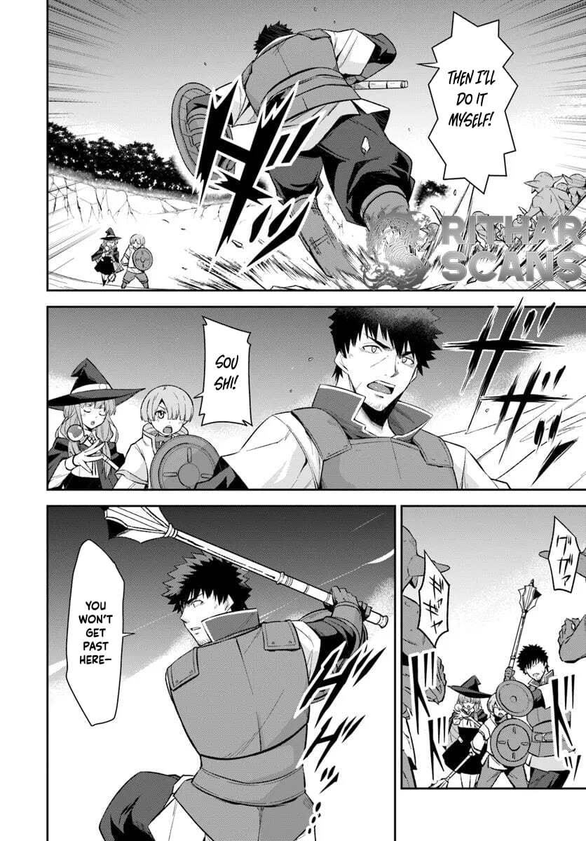 Moto Saikyou Boukensha no Rojiura Caffe Nonbiri Kaigyouroku Chapter 2 page 23 - 