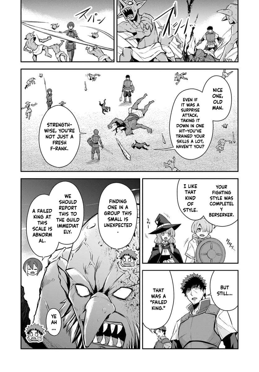 Moto Saikyou Boukensha no Rojiura Caffe Nonbiri Kaigyouroku Chapter 2 page 28 - 